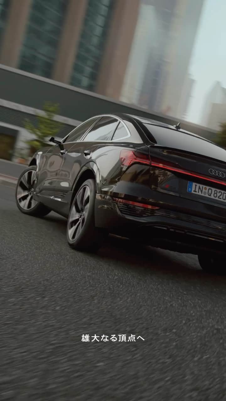 アウディ ジャパンのインスタグラム：「雄大なる頂点へ。   アウディのフラッグシップ電動SUV The new Audi Q8 e-tron 誕生。   #Audi #Q8etron #FutureIsAnAttitude #アウディ #etron #Audietron #emobility #その進化が未来を創る」