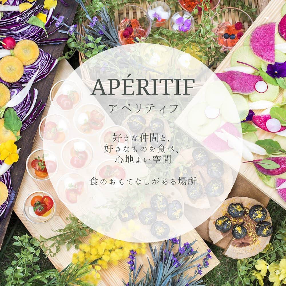 ヴィラデマリアージュさいたまのインスタグラム：「“Apéritif”  フランス人にとってはなくてはならない文化「Apéritif (アペリティフ)」。 食事の前にシャンパーニュやノンアルコールのスパークリングと一緒にフィンガーフードとともにガーデンやプライベートルームでおもてなしをします。   結婚式のゲストは、全員が顔見知りということはほとんどありません。 学生時代や会社など様々な環境でおふたりと 出会った皆様が集まります。 そのようなゲストたちの共通点は、新郎新婦様。 ふたりの門出を祝うため集まったゲスト同士、ご両家同士、親御様とゲストが繋がる時間を設けます。 新郎新婦の大切な方々との時間だからこそ、どなたも分け隔てなく楽しめる結婚式をご提供いたします。」
