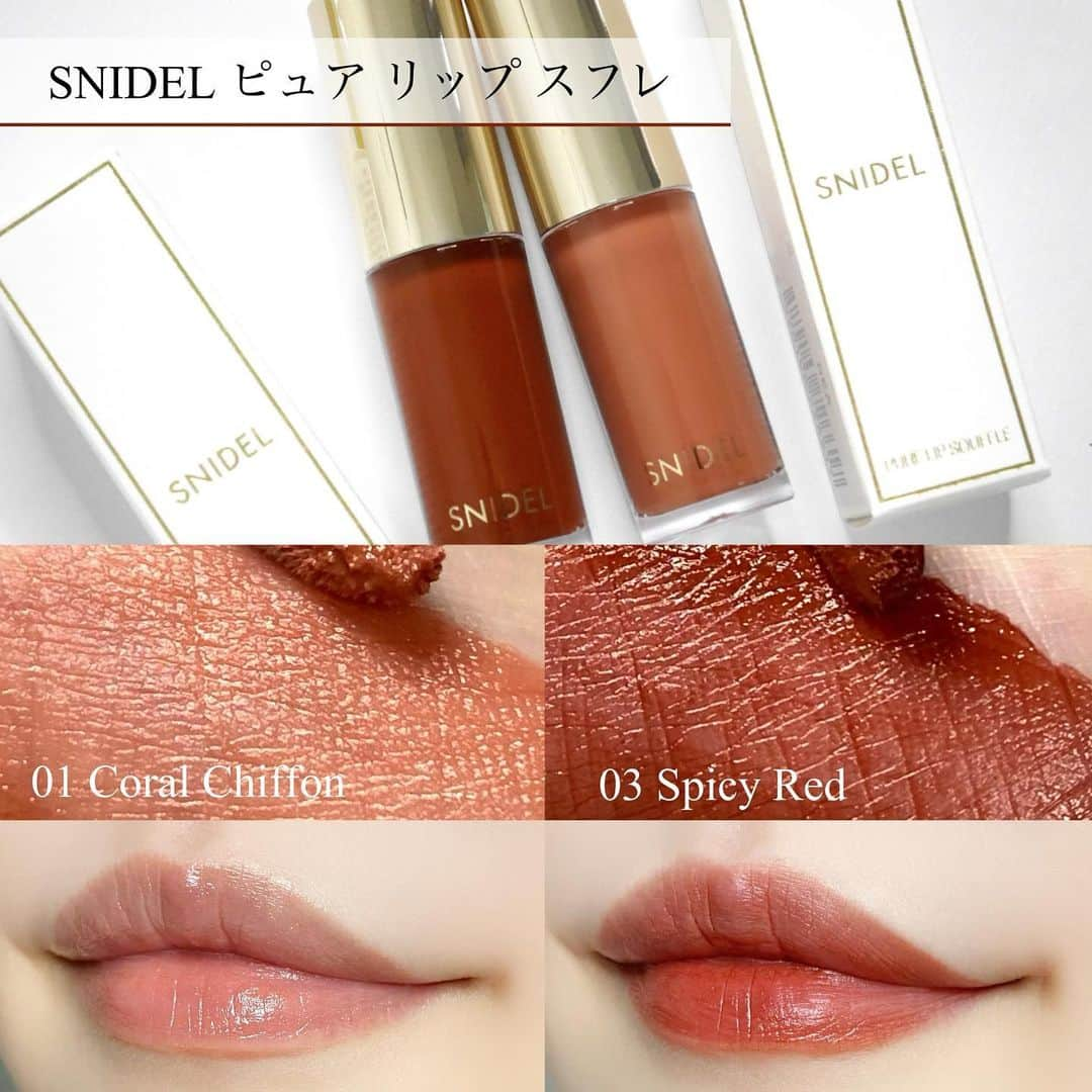 海老原りささんのインスタグラム写真 - (海老原りさInstagram)「SNIDEL BEAUTY 　 　 　 今日のデイリーメイクは 8月11日から発売されるSNIDEL BEAUTYの 秋コスメを使ってみたよ〜👏🏻✨ 　 SNIDEL BEAUTY テイラード カラー アイズ ‾‾‾‾‾‾‾‾‾‾‾‾‾‾‾‾‾‾‾‾‾‾‾‾‾‾‾‾‾‾‾‾‾‾‾‾‾‾‾‾‾‾‾‾‾‾‾‾‾‾‾‾‾‾ 私が使用しているのは あたたかみのあるコーラル系のパレット 05 Golden Hour。 　 予約の時点では01と02が人気みたい✨ 　 ほんのりトレンドのくすみ感も感じさせる 重ねるほどに透き通る3つの質感とカラー。 　 ブラシでのせるとすごく淡い発色で 見たままの発色にしたい部分は 指で直接のせても良いかも👏🏻 　 シーンを選ばず使える 洋服や髪型の全体の雰囲気を 邪魔せずに溶け込んでくれるような 透明感のある発色が楽しめるよ😌 　 SNIDEL BEAUTY  ピュア リップ スフレ ‾‾‾‾‾‾‾‾‾‾‾‾‾‾‾‾‾‾‾‾‾‾‾‾‾‾‾‾‾‾‾‾‾‾‾‾‾‾‾‾‾‾‾‾‾‾‾‾‾‾‾‾ 私が使っているのは 深みのある発色で肌の透明感を際立たせる マチュアなレッド03 Spicy Red。 　 やわらかいスフレマットの質感で 秋らしいリキッドリップカラー。  ふわっと発色してくれて 指でぼかしやすく軽やかな使い心地✨ 　 　 私はお気に入りのカラーしか 試していないんだけど 他カラーも素敵だったので 発売したらチェックしてみてね😌💕 　 　 　 @snidelbeauty  #SNIDELBEAUTY#ピュアリップスフレ #テイラードカラーアイズ#スナイデル #スナイデルビューティ」8月8日 19時32分 - ebichan_nn_n