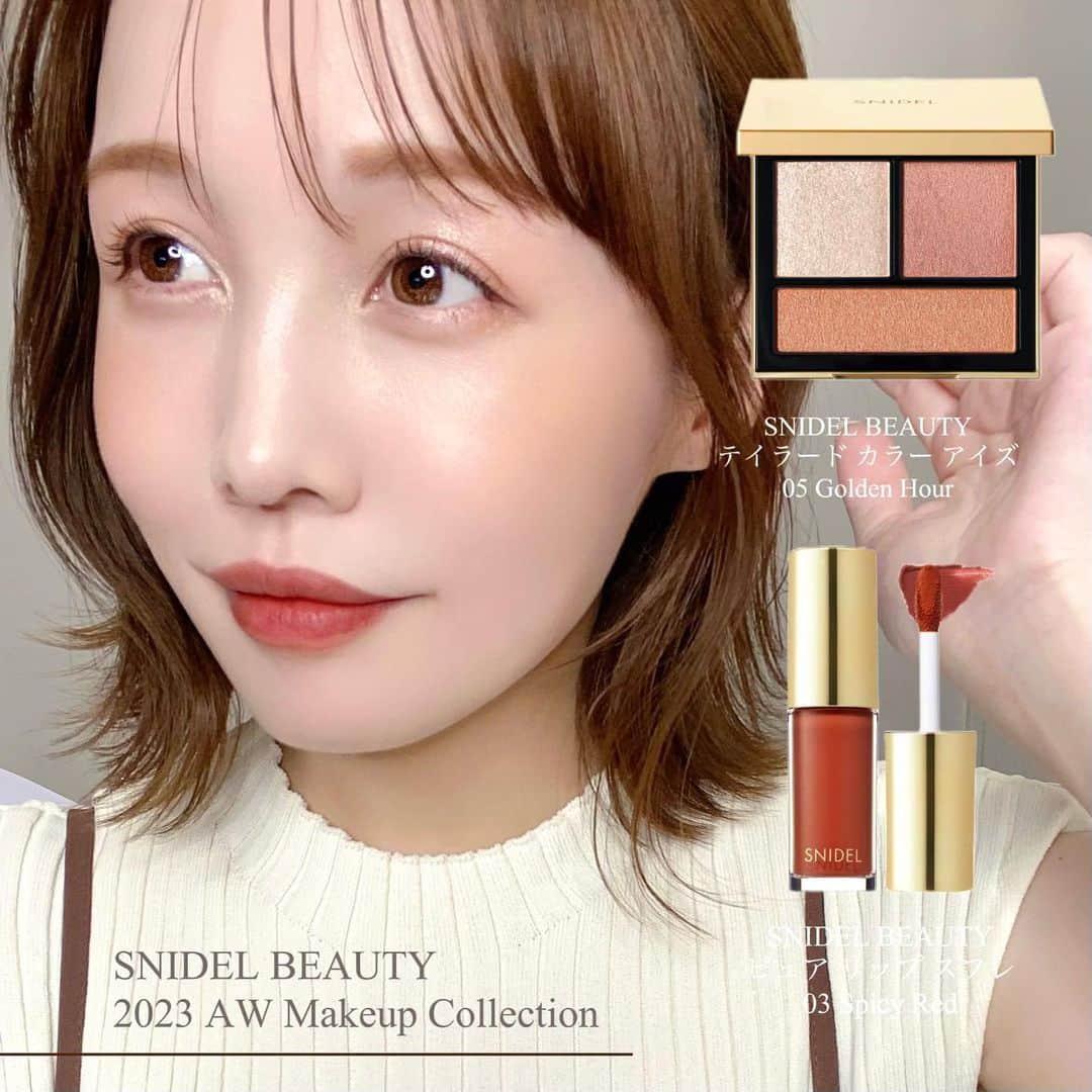 海老原りさのインスタグラム：「SNIDEL BEAUTY 　 　 　 今日のデイリーメイクは 8月11日から発売されるSNIDEL BEAUTYの 秋コスメを使ってみたよ〜👏🏻✨ 　 SNIDEL BEAUTY テイラード カラー アイズ ‾‾‾‾‾‾‾‾‾‾‾‾‾‾‾‾‾‾‾‾‾‾‾‾‾‾‾‾‾‾‾‾‾‾‾‾‾‾‾‾‾‾‾‾‾‾‾‾‾‾‾‾‾‾ 私が使用しているのは あたたかみのあるコーラル系のパレット 05 Golden Hour。 　 予約の時点では01と02が人気みたい✨ 　 ほんのりトレンドのくすみ感も感じさせる 重ねるほどに透き通る3つの質感とカラー。 　 ブラシでのせるとすごく淡い発色で 見たままの発色にしたい部分は 指で直接のせても良いかも👏🏻 　 シーンを選ばず使える 洋服や髪型の全体の雰囲気を 邪魔せずに溶け込んでくれるような 透明感のある発色が楽しめるよ😌 　 SNIDEL BEAUTY  ピュア リップ スフレ ‾‾‾‾‾‾‾‾‾‾‾‾‾‾‾‾‾‾‾‾‾‾‾‾‾‾‾‾‾‾‾‾‾‾‾‾‾‾‾‾‾‾‾‾‾‾‾‾‾‾‾‾ 私が使っているのは 深みのある発色で肌の透明感を際立たせる マチュアなレッド03 Spicy Red。 　 やわらかいスフレマットの質感で 秋らしいリキッドリップカラー。  ふわっと発色してくれて 指でぼかしやすく軽やかな使い心地✨ 　 　 私はお気に入りのカラーしか 試していないんだけど 他カラーも素敵だったので 発売したらチェックしてみてね😌💕 　 　 　 @snidelbeauty  #SNIDELBEAUTY#ピュアリップスフレ #テイラードカラーアイズ#スナイデル #スナイデルビューティ」