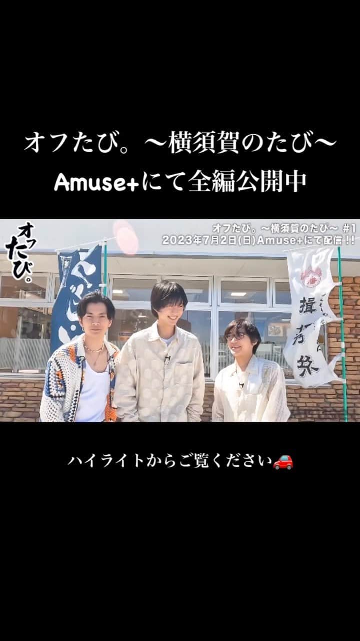 アミュモバ(アミューズモバイル)のインスタグラム