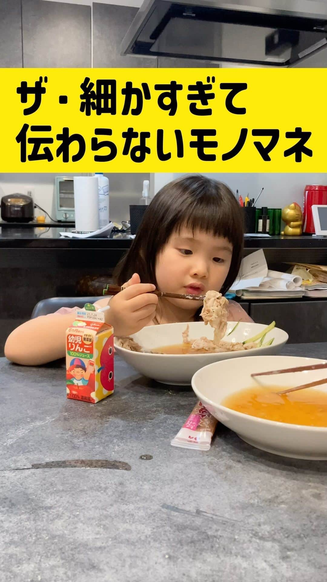 パーティ内山のインスタグラム