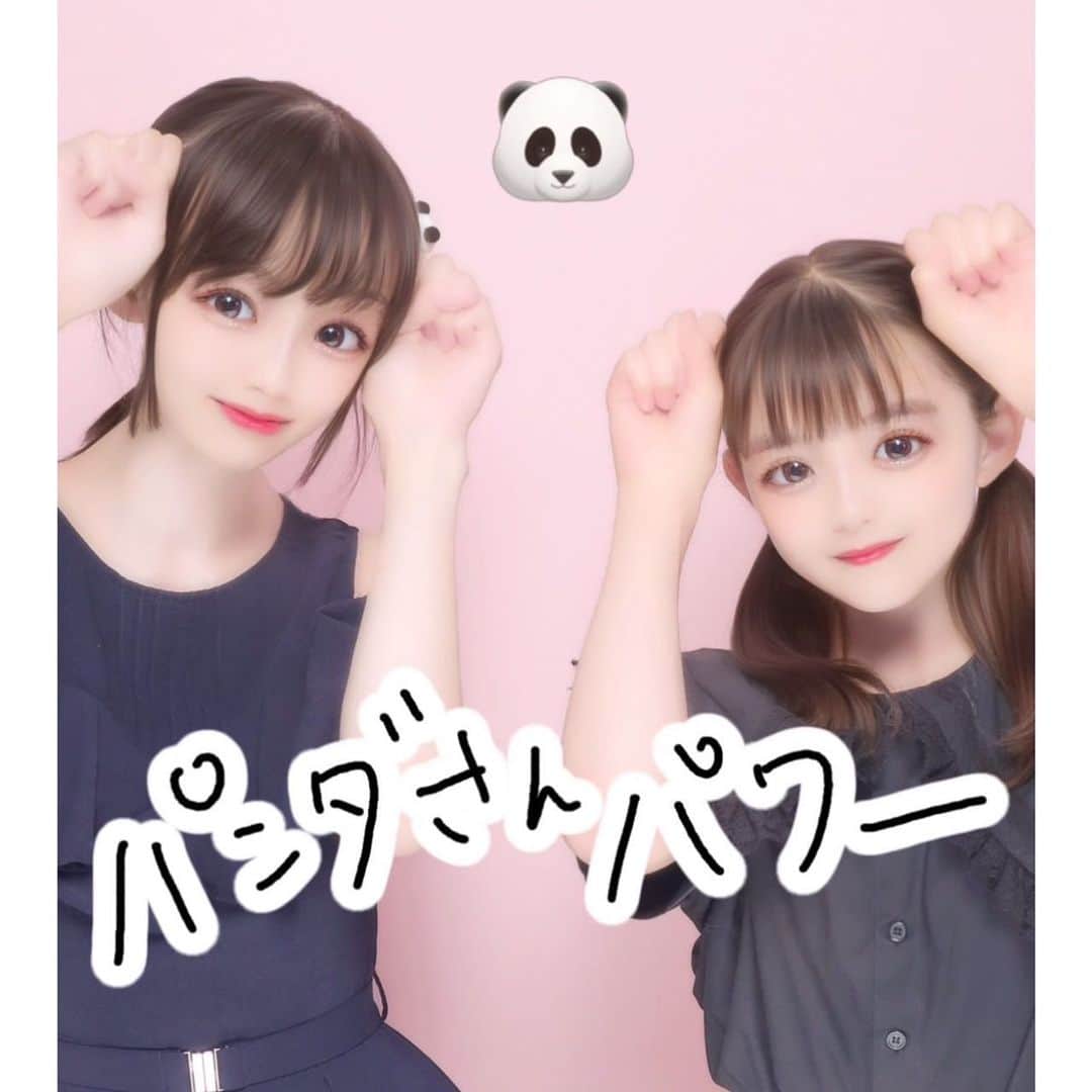 のインスタグラム：「. こんばんは！#松本わかな です🙉  @mei_yamazaki.official  大好きな #山﨑愛生 さんとお出かけしました！  山﨑さんと一緒に行きたかったパンダさんパフェを食べられて幸せでした！🐼🤍  とっても楽しかったです！！！  #ANGERME  #アンジュルム #モーニング娘23 #morningmusume23  #パンダさんパワー」