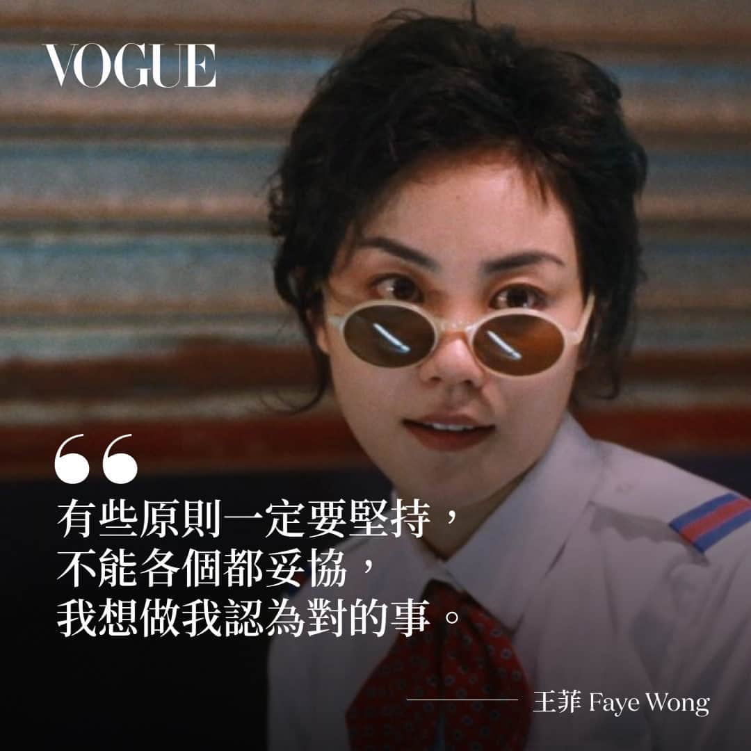 Vogue Taiwan Officialさんのインスタグラム写真 - (Vogue Taiwan OfficialInstagram)「#VogueCeleb 王菲 54 歲生日快樂！即便年過半百，仍是我們心中最美麗的金曲天后。不僅是首位登上美國時代周刊封面的華人歌手，也是金氏世界紀錄「銷量最高的粵語女歌手」，除了唱出首首金曲，她的直率個性與人生哲學更是吸引一大票粉絲，讓我們重溫天后的人生金句，學習瀟灑的生活態度！  #王菲 #FayeWong」8月8日 19時58分 - voguetaiwan