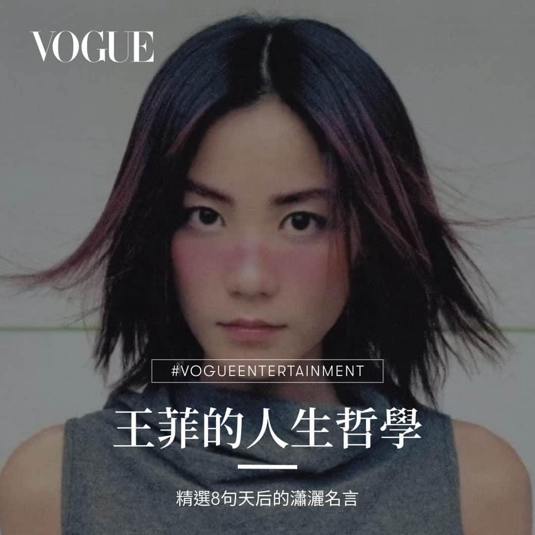 Vogue Taiwan Officialさんのインスタグラム写真 - (Vogue Taiwan OfficialInstagram)「# ...