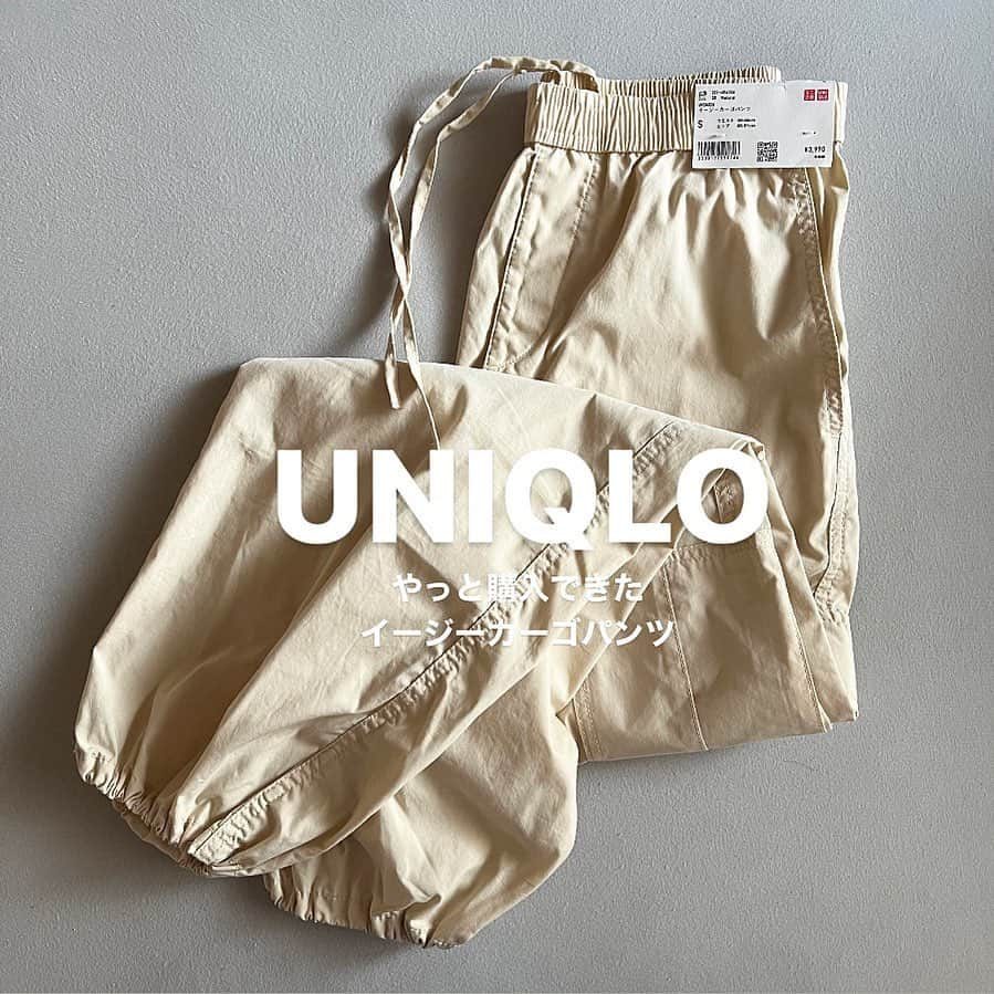 坪田めぐみさんのインスタグラム写真 - (坪田めぐみInstagram)「・ UNIQLO購入品。  今さらだけどやっと購入できました。 #イージーカーゴパンツ   クリーミーな色だから ワントーンで着ても 真っ白にならないのが気に入ってます。  レオン＆マチルダTと♡ ・ ・ ・ ・Tシャツ  #canaljean . ・パンツ　#uniqlo . ・バッグ　#apc . ・サンダル　#gu . ・ ・ ・ ・ ・ ・ @uniqlo_with  #uniqlo購入品 #uniqloコーデ #ユニクロ #ユニクロ購入品 #ユニクロコーデ #夏コーデ #カーゴパンツ #ユニクロカーゴパンツ #uniqloカーゴパンツ #大人カジュアル #大人カジュアルコーデ #ワントーンコーデ #モノトーンコーデ #着回しコーデ #着回し #マッシュショート #マッシュ #マッシュ女子」8月8日 20時03分 - meg1006t