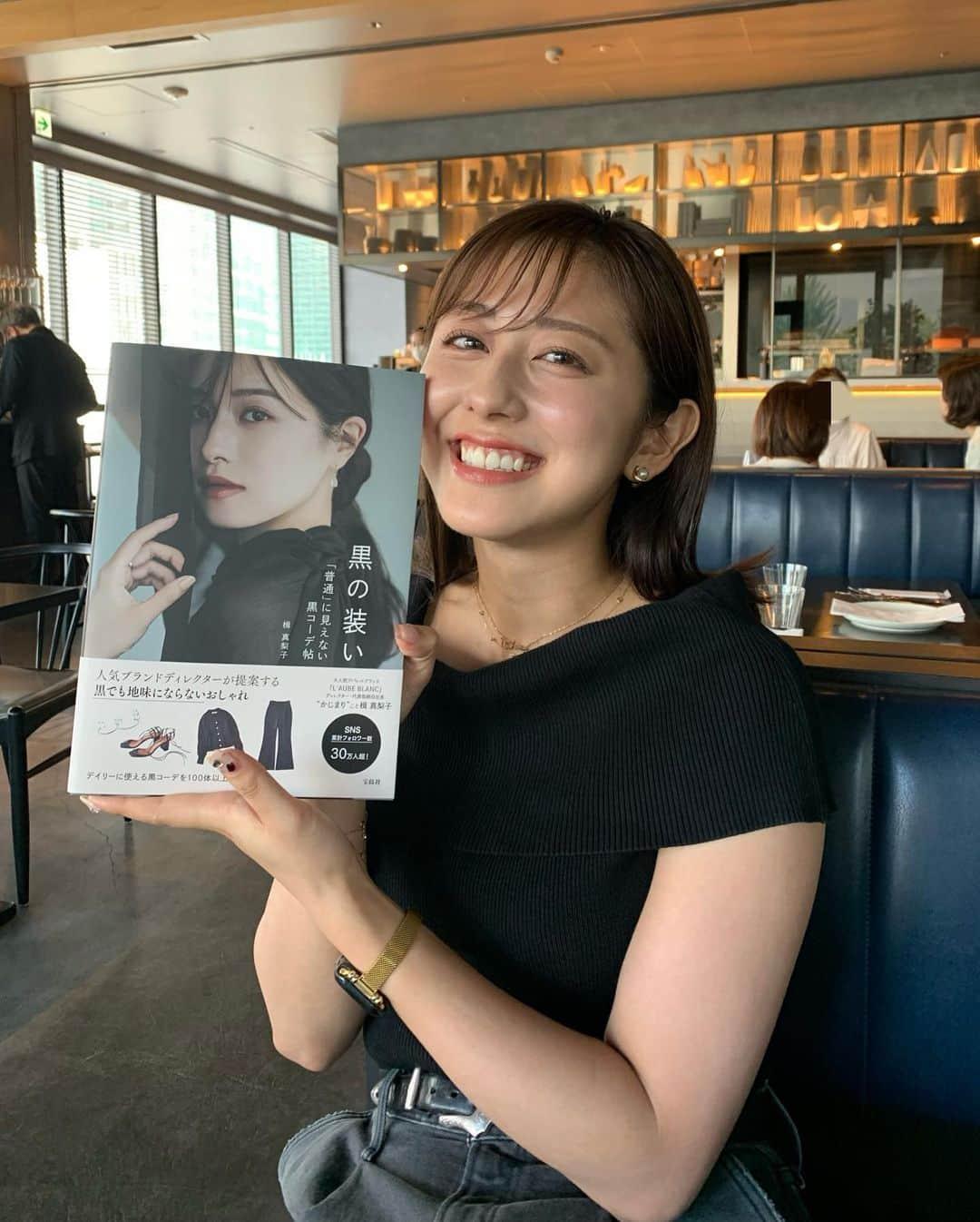 楫真梨子さんのインスタグラム写真 - (楫真梨子Instagram)「久しぶりにちーちゃんとランチ。 いつ会ってもなんて素敵な人なの✨と、友達ながらハッとさせられる、そんな中身まで美しい人です。  『黒の装い』も見てもらった☺️友達に見られるのって照れる笑  #斎藤ちはる  ちゃん」8月8日 20時04分 - kajimari1226