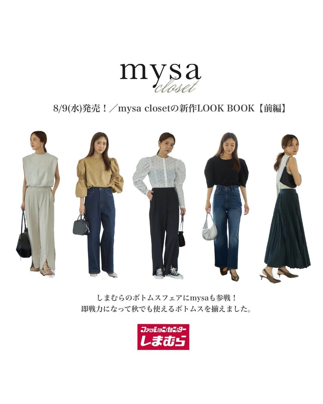 田中里奈のインスタグラム