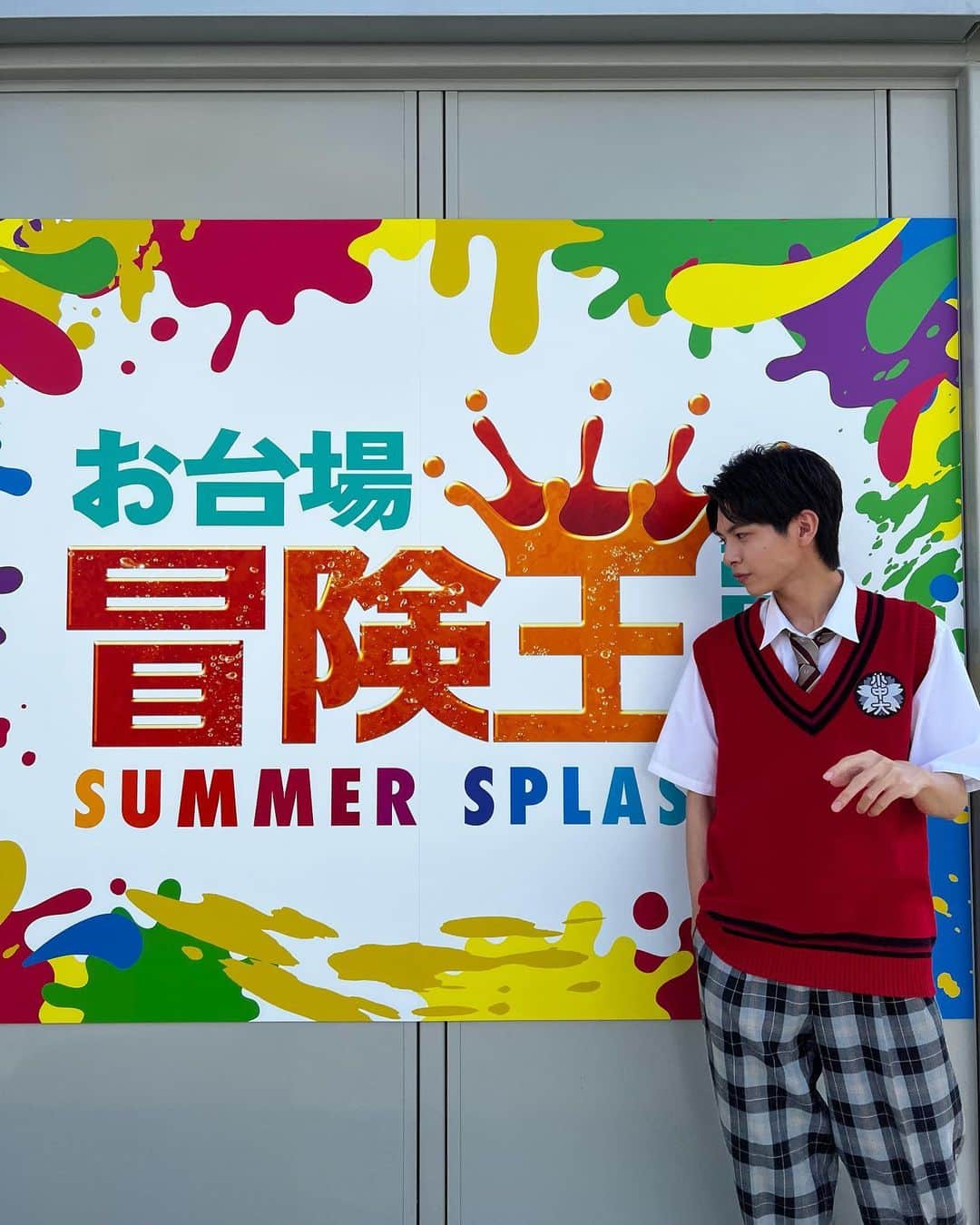 のインスタグラム：「#お台場冒険王2023 ありがとうございました！  会場のキャパを大きく超える人数が来てくれててびっくりしました！ ホームランチャレンジの結果は #呼び出し先生タナカ の放送をぜひお待ちください︎☺︎  暑さや熱中症には気をつけて今後もお過ごしください！」
