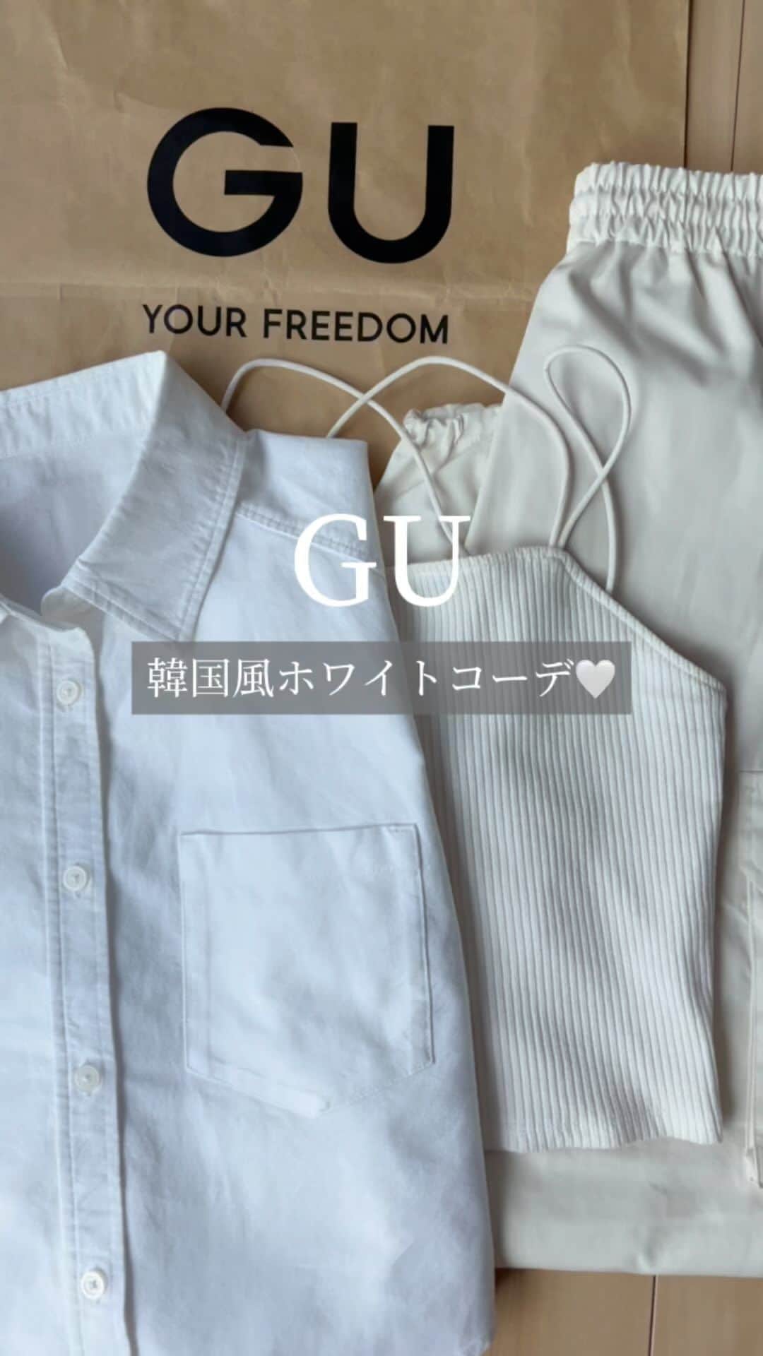 近藤美月のインスタグラム：「GUの新作シャツで韓国風コーデ🇰🇷🤍 ⁡ 丈感が短くて脚長効果バツグン💯✌️ ⁡ デザインもシンプルで どんなコーデにも使いやすいよ🫧♡ ⁡ 明日の21:00にYouTubeで 徹底レポするから、 プロフィールURLからフォローしてね☺︎♥️ ⁡ ⁡ ⁡ ⁡ ⁡ ⁡ ⁡ ⁡ #gu #gu購入品 #gu購入品レポ #ジーユー #ジーユー購入品 #ジーユーコーデ #ジーユー女子 #gu夏服 #gu着回し #シンプルコーデ #アラサーコーデ #アラサーファッション #プチプラ  #1週間コーデ #韓国風コーデ #カーゴパンツ女子 #guカーゴパンツ #ユニバコーデ」