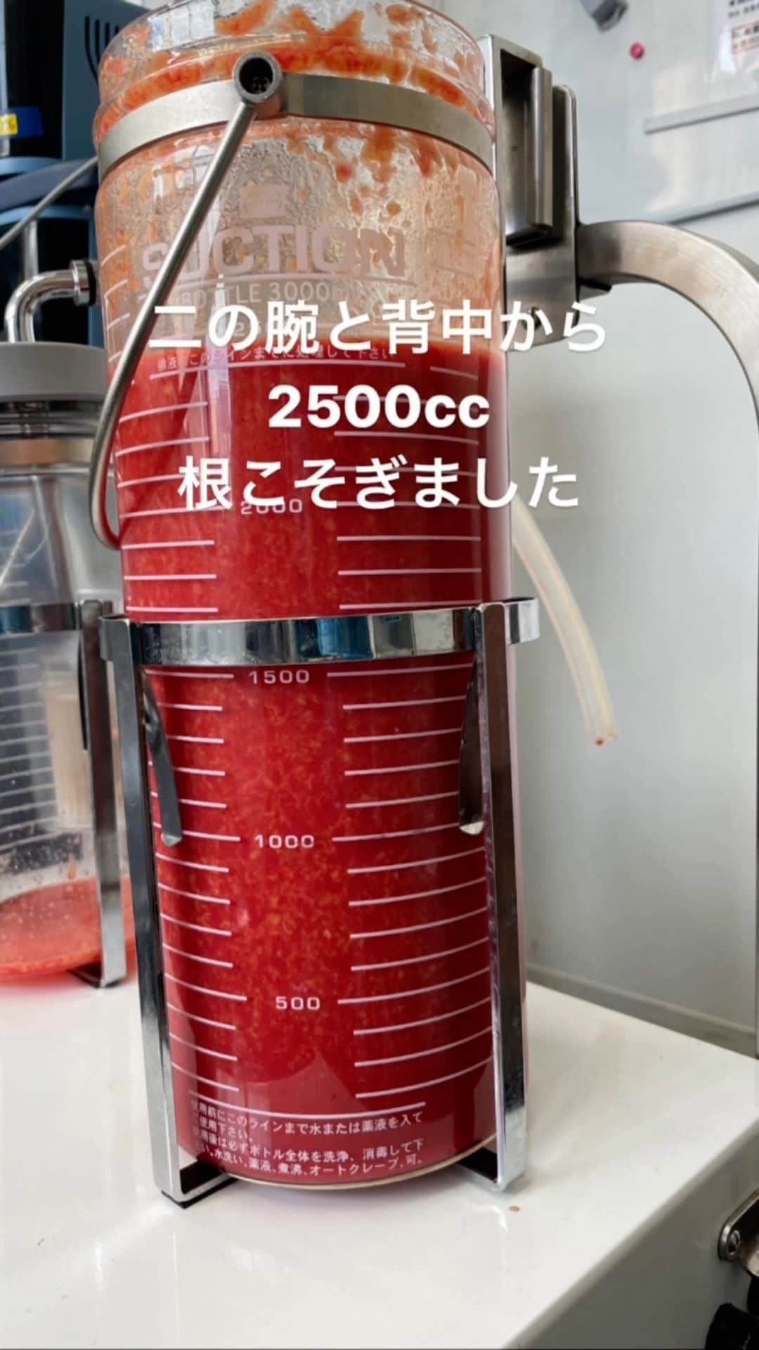 のインスタグラム