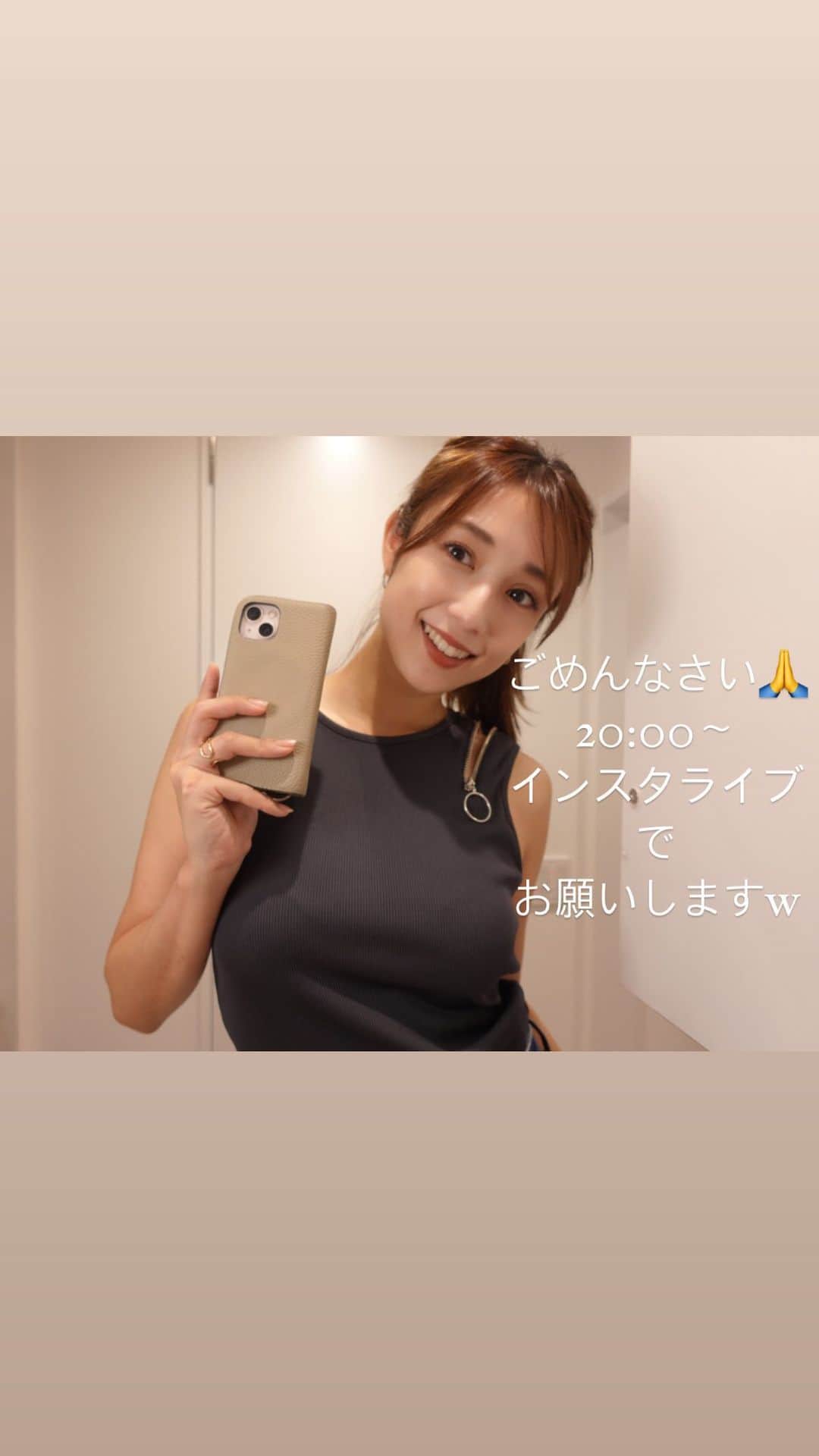 広瀬未花のインスタグラム：「YouTube生配信が出来なかったので... 😂急遽インスタライブに変更✨ (大変失礼致しました🙇‍♀️) ご視聴いただき、ありがとうございました！  喉の調子が悪くて、聞こえづらくて ごめんなさい🙏  そして、9/1 (金)イベントもお待ちしております！フィードにて追って詳細をご案内させて頂きます😊」