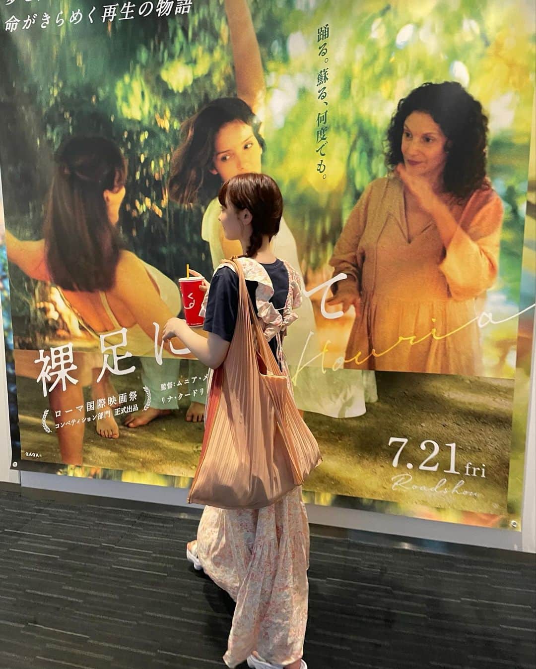 新田湖子さんのインスタグラム写真 - (新田湖子Instagram)「おさげday👧🏻 この日は映画みれたの🎞」8月8日 20時52分 - coconitta0809