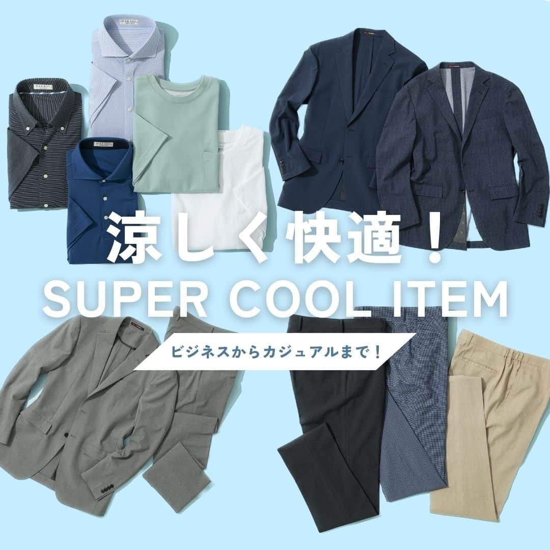 ORIHICAのインスタグラム：「.⁣ ༄涼しく快適༄⁣ - SUPER COOL ITEM -⁣ ⁣ まだまだ続く暑さ🌞⁣ 快適さとお洒落さを求めるなら、⁣ 涼しさにとことんこだわったシリーズ⁣ 『SUPER COOL』を要チェック！！⁣ ⁣ 半期に一度のクリアランスセール中📢⁣ 大変お買い得に買えるチャンスです！⁣ 詳しくは商品ページをご確認下さい◎⁣ ⁣ ┌───────────────────┐⁣ ⁣ 他の投稿はこちら ⇒【 @orihica_official 】⁣ オンラインショップではお得なサービスが沢山！⁣ プロフィール欄のURLからご覧いただけます📎⁣ ⁣ └───────────────────┘⁣ ⁣ #ORIHICA #オリヒカ #ORIHICAコーデ #オリヒカコーデ #ビジネスカジュアル #ビジカジ #ビジカジコーデ #ビジカジスタイル #夏コーデ #クールビズ #orihicastaffstyling #オフィスカジュアル #ビジネスコーデ #仕事着 #仕事服 #機能服 #ワークウェア #ワークスタイルコーデ #ワークスタイル #メンズファッション #COOLTSHIRT #supercool #高通気性 #TECHCOOLTシャツ #接触冷感 #冷感 #ドライタッチ #スマートワークTシャツ #クールタッチ #スマートワーク」