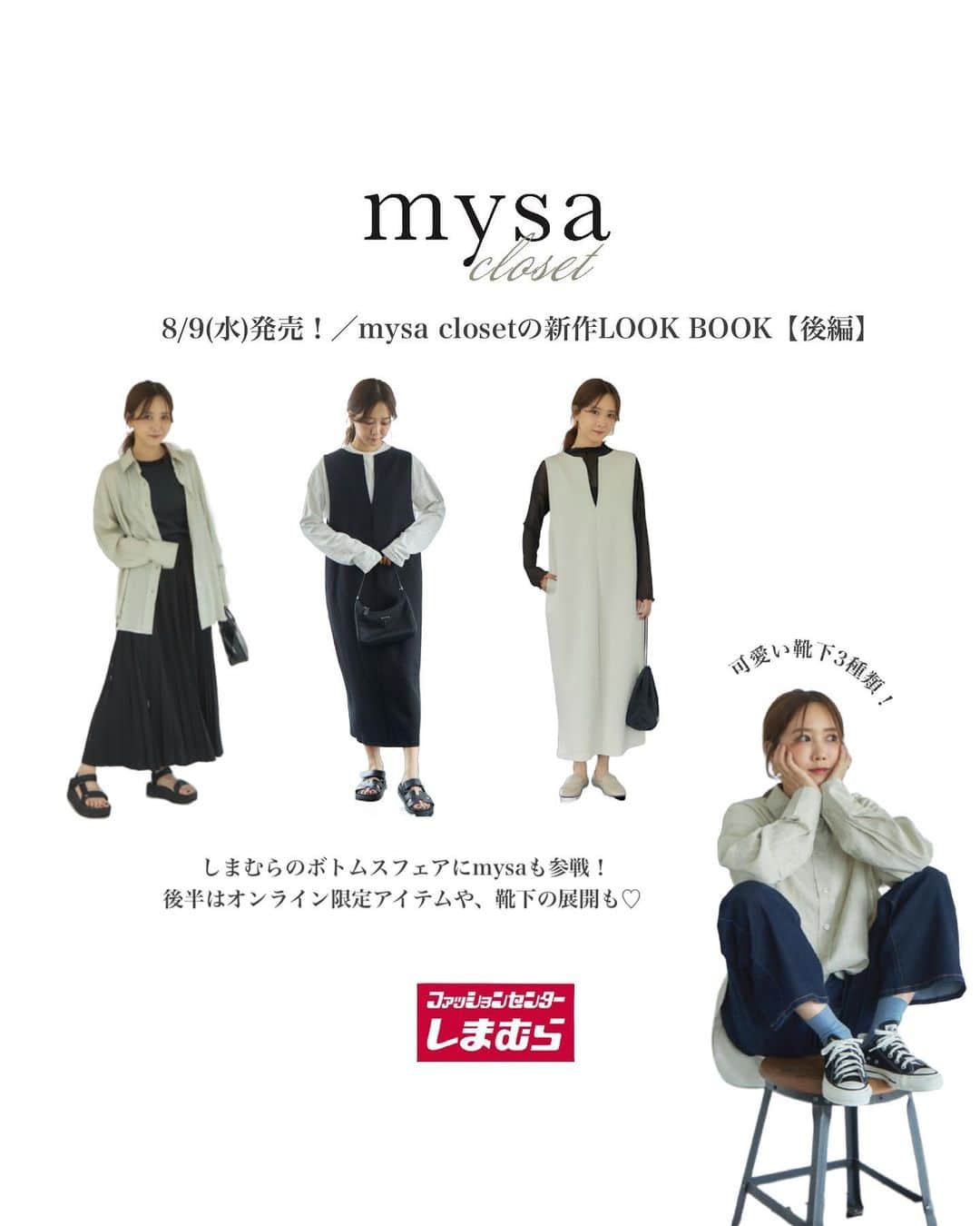田中里奈のインスタグラム