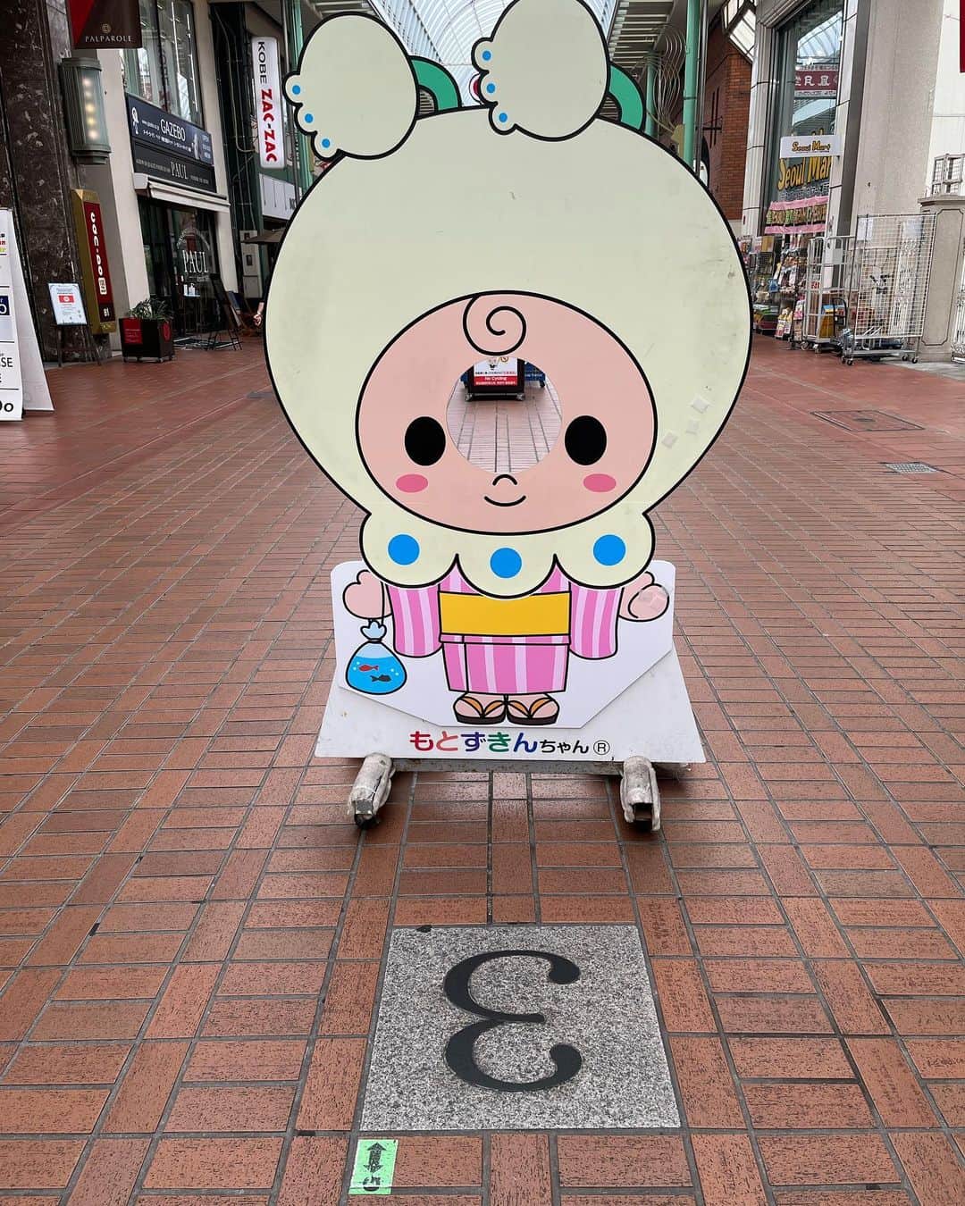 amy102_happyさんのインスタグラム写真 - (amy102_happyInstagram)「いーちゃんとお茶飲んでお昼食べる日が来るなんて。　　　　　 罪悪感0だけど1時間後にお腹空いた。　　　　　　　　　　　　 deep元町好きだなぁ　　　　　　　　 #神戸#元町」8月8日 21時02分 - amy102_happy