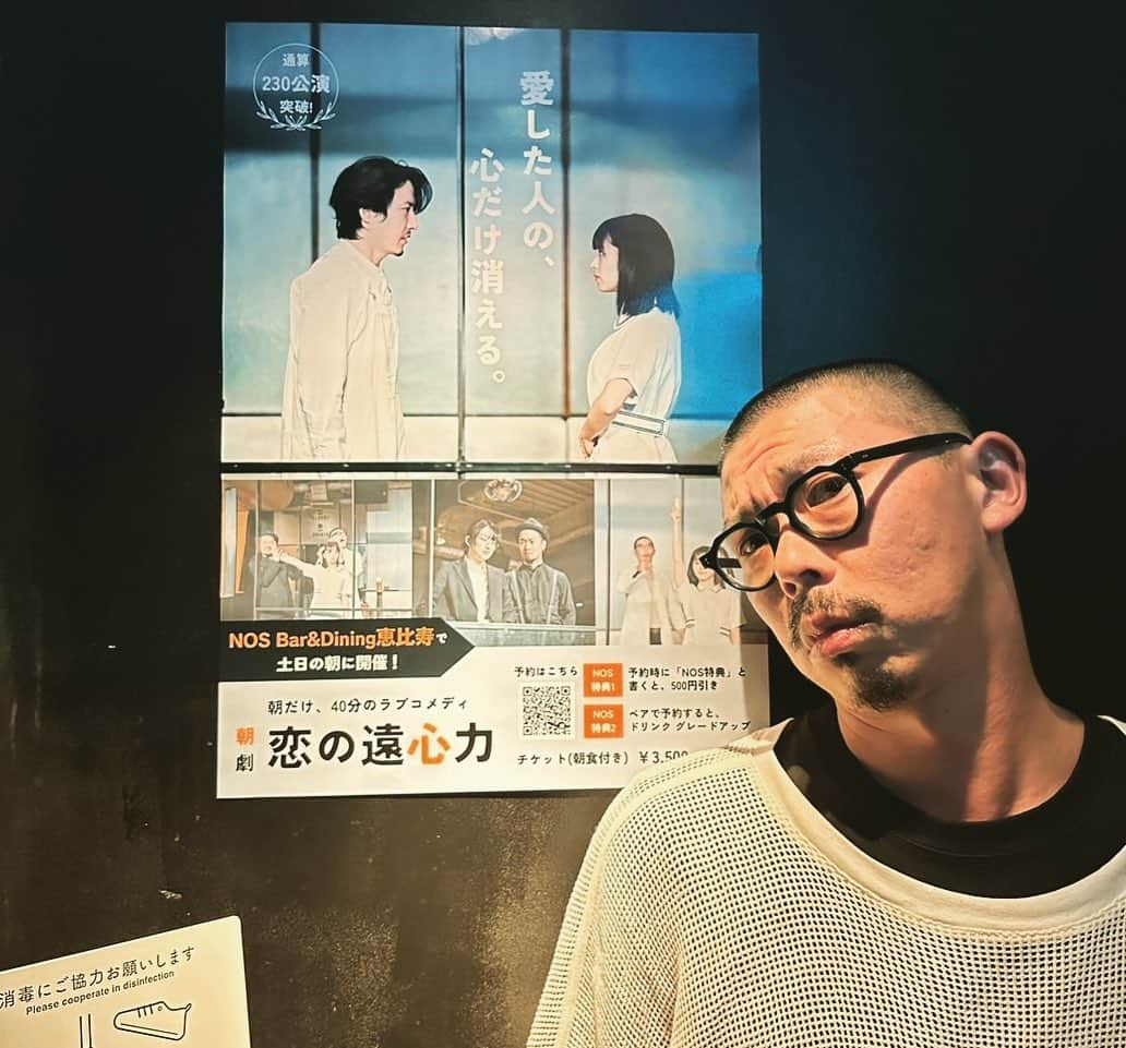 森谷勇太さんのインスタグラム写真 - (森谷勇太Instagram)「#NOS劇Yシャツブチギレ事件  #NOS劇 は多少オシたりもあったが順調に進み…やっと最後の『#恋の遠心力』に辿り着いた。ボクは洗濯したてのYシャツを着に楽屋に戻る…Yシャツに袖を通す………ん？ちがう…コレじゃない、だって小さい！あたりを探す…他にYシャツはない！アレ？ステージから #野村龍一 の台詞が聞こえてくる………  マチガイない！ボクのYシャツを着ているのは絶対に野村だ！楽屋で一通り暴れる……… ボクもステージに上がる…目の前に野村が現れる 『ホラ…オレのじゃん………』  やっと家に帰る…バックから出てきたのは……… ボクが着た野村のYシャツ と 野村が着たボクのYシャツ  どっちも『オシャレ着洗い』しました………  フザケんナーーーっ！！！  @nos_ebisu いつでも皆様をお待ちしております♪」8月8日 21時14分 - yutamoriya