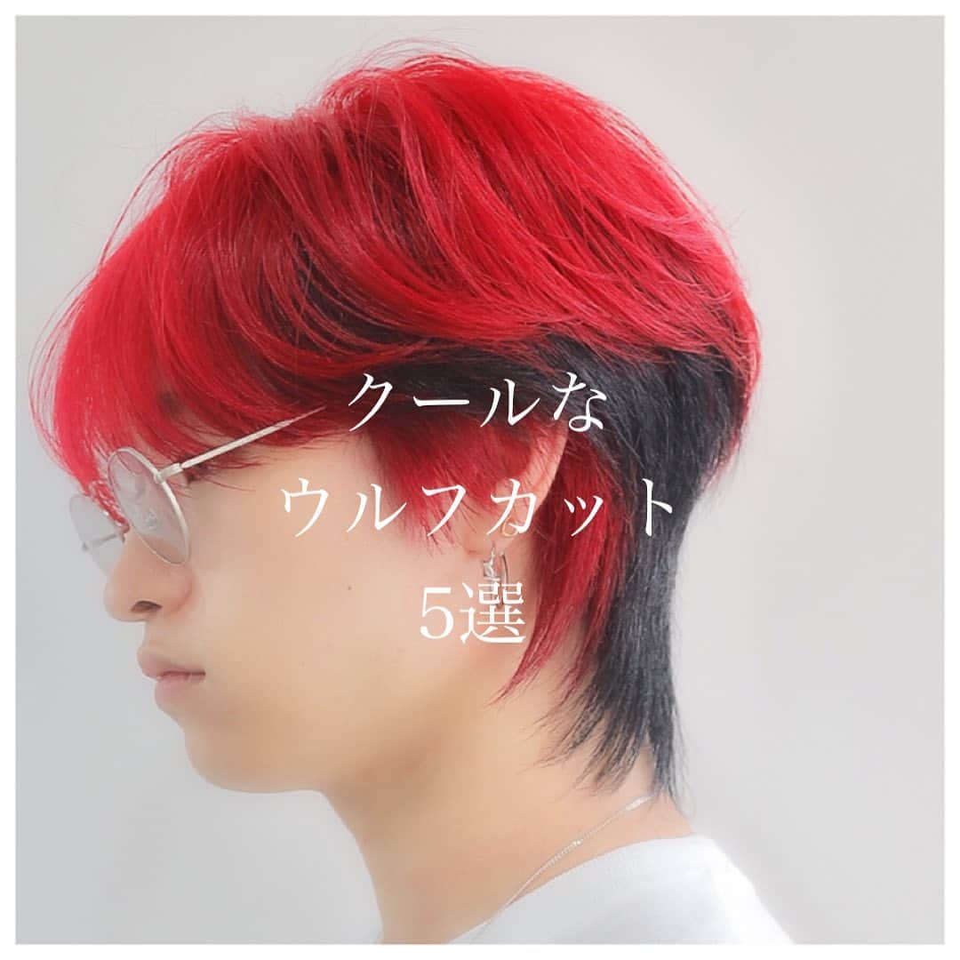 オオモトのインスタグラム：「クールなヘアスタイル5選です📸 ・  WOM  代表　オオモト @bobby_omoto_style @wom_hair_ ご予約はinstaDM or TEL にて🙇🏻‍♂️  ・ 直近空き予約や、日々の髪型はストーリーにて随時投稿しております🤚🏻気軽にご予約お待ちしております💌 ※ご新規様は注意事項を必読の上ご予約お願いいたします。  ・ お値段、ご予約方法、場所、などはストーリーハイライトに明記しております✨  税抜表示 ご新規様ブリーチ最終受付17時半 基本月、木休み 現在中途スタッフ、新卒スタッフを募集しております！ ご興味あるかたはDMお待ちしております！  ・」