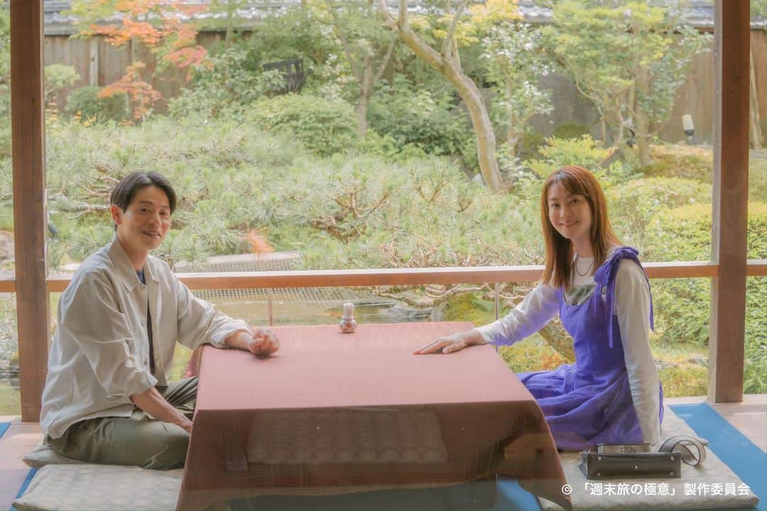 のインスタグラム：「5話off📸  明日は6話の放送です📺 5話は明日まで配信していますので、まだの方はぜひ😊  https://tver.jp/episodes/epdw5w5zjs  #週末旅の極意  #観月ありさ #吉沢悠」