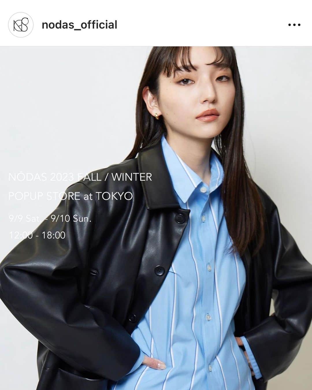 倉本知尋のインスタグラム：「@nodas_official   2023/ a/w  マテリアルもカラーも 本当にsuteki🤍  シンプルだけどシンプルだけじゃない @nodas_official」