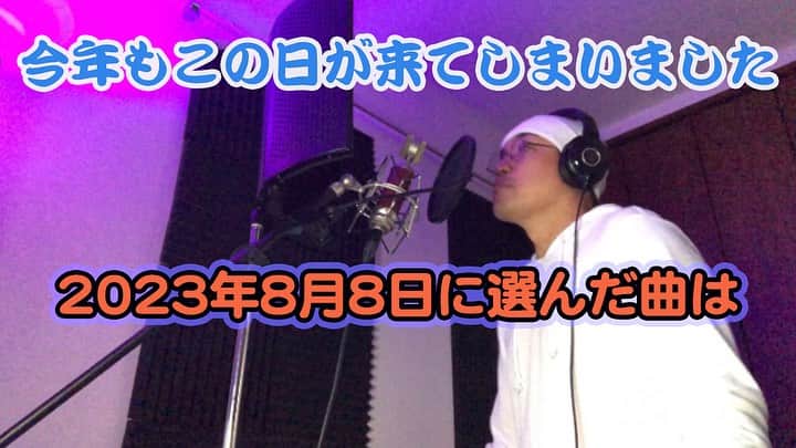 HI-Dさんのインスタグラム写真 - (HI-DInstagram)「Thank you all for the birthday wishes！ MY LOVE／Justin Timberlake  covered by HI-D」8月8日 21時49分 - hid_hideo_jp_suomi