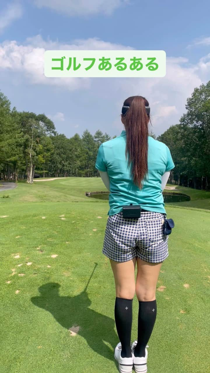 江原詩織のインスタグラム：「ゴルフあるある⛳️  良いスコアで周ってることを意識した瞬間にとんでもないミスを連発する🙉⚡️笑  でも一瞬で立ち直る🤸！！笑  #ゴルフあるある #軽井沢旅行  #軽井沢ゴルフ  #草津温泉ゴルフ場  #ティーショット #ゴルフ初心者 #ゴルフ部 #ゴルフ上手くなりたい #ゴルフ好きとつながりたい #golfswing #女子ゴルフ #ゴルフ女子 #ゴルフ男子 #ゴルファー #golfrange #golflife #golfer #golf #골프 #กอล์ฟ #高尔夫球 #golfstagram #instagolf」