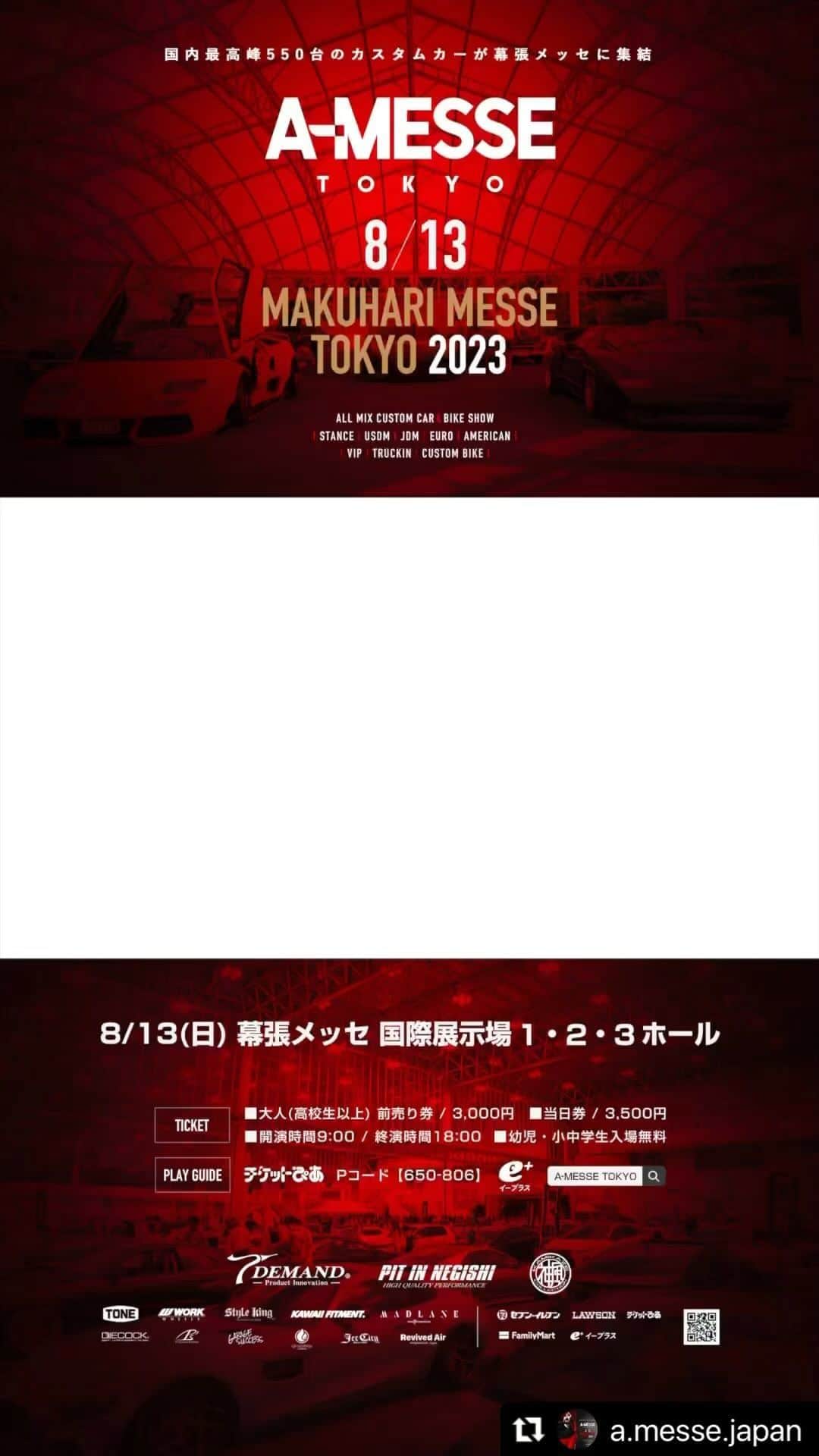 長谷川史歩理のインスタグラム：「#Repost @a.messe.japan with @use.repost ・・・ . ——A-MESSE TOKYO 2023–— 『 国内最大級の屋内展示場が舞台 』 最高峰のカスタムカーが幕張メッセに集結!!  応募総数2000台以上の中から 選ばれし550台が出展！  総勢1万人規模の "ジャパンメイドカスタムカーショー" -——————————— ● 開催日 | 2023年8月13日(日) ● 時間 | 開演9:00 終演 18:00 ●会場 | 幕張メッセ 国際展示場 1.2.3  《一般来場者チケット》 前売りチケットは全国のセブンイレブン ファミリーマート / ローソンで発売中!! ●チケットぴあ《Pコード650806》 ●イープラス《A-MESSE TOKYO》⁡ ⁡  #amesse  #a_messe  #amessejapan」