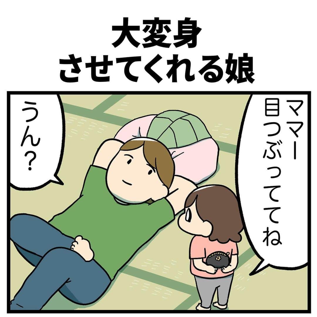のインスタグラム：「さすがに可愛くなかった模様  #マスカラをアイブロウとして使った悲劇 #太く長くなった #ひとつ学んだ親子 #漫画 #4歳児 #ギャグ漫画 #メイクしたいお年頃」