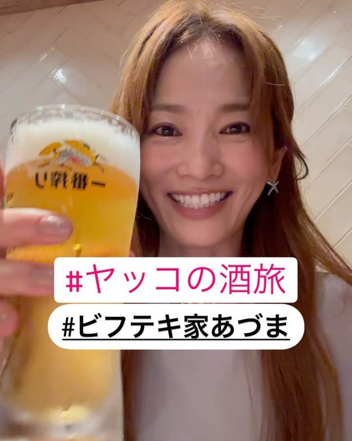 倉本康子のインスタグラム