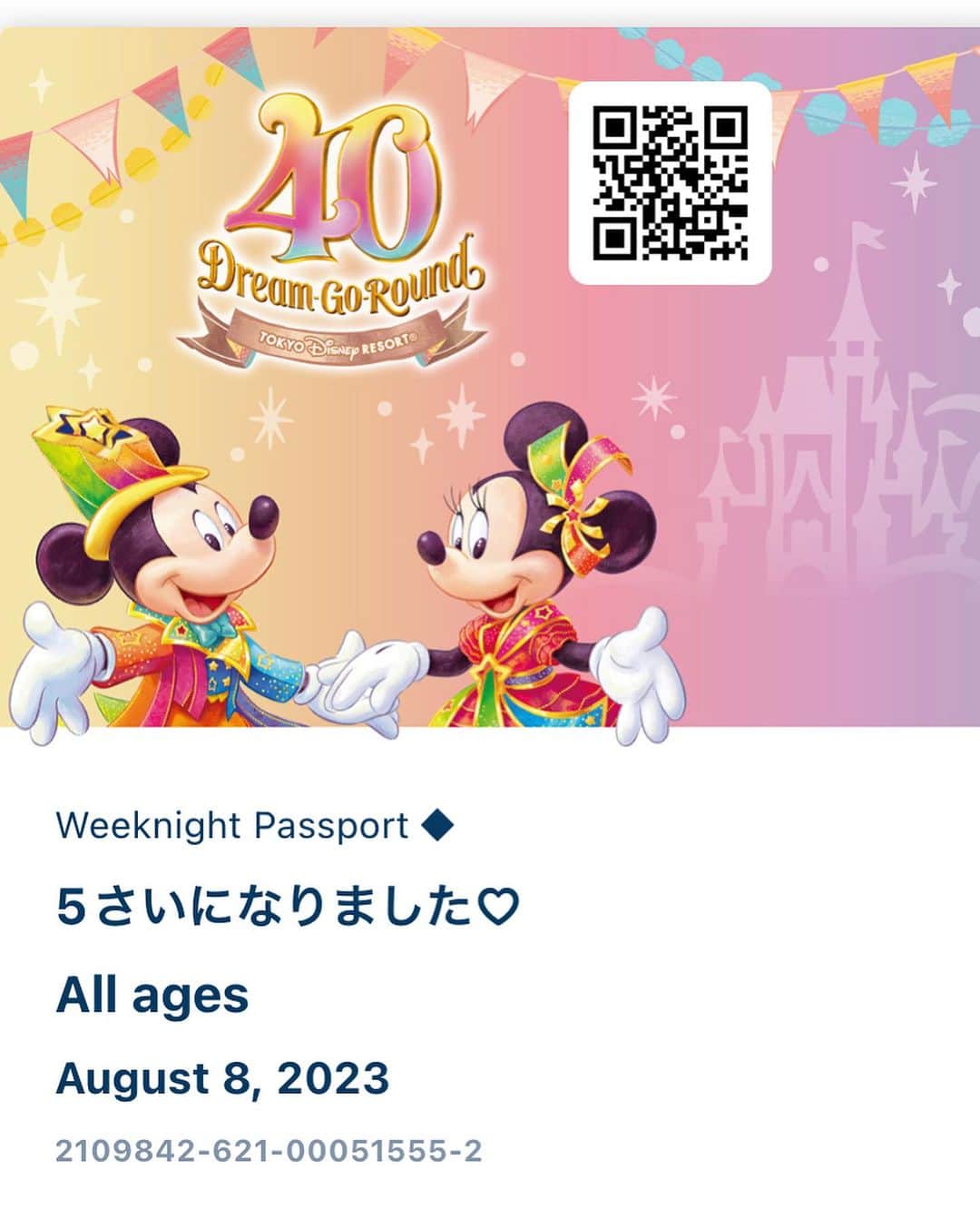 MALIAさんのインスタグラム写真 - (MALIAInstagram)「𝐁𝐢𝐫𝐭𝐡𝐝𝐚𝐲 𝐃𝐢𝐬𝐧𝐞𝐲 𝐋𝐚𝐧𝐝🏰♥️💫 ⁡ お誕生日当日は夕方からDisneyへ🎈 何乗りたい⁇と聞いても食べたいものばかり 答えてくるポコちゃんとのDisneyは 食べ歩きDisneyでした🦖笑 ⁡ #にこにこポコちゃん👶🏼 #Birthday #0808 #Tokyo DisneyLand #BirthdayDisney #乗り物ほぼ乗ってない笑 #乗り物より食べ物」8月9日 8時31分 - maliarehman