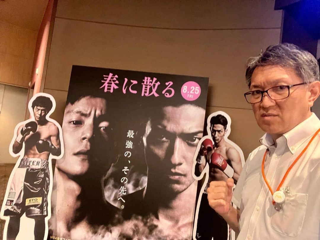 のインスタグラム：「【盛会御礼】ytv主催試写会 「春に散る」8/25（金）公開  佐藤浩市さん、横浜流星さんが大阪へお越しになり、華やかな試写会となりました！  皆様ありがとうございました。」
