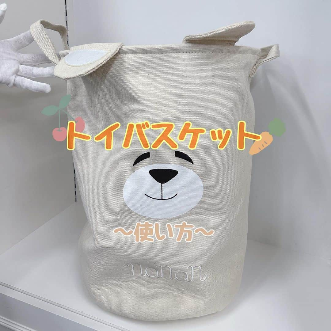 ナナンのインスタグラム：「🧸💕nananトイバスケット🧸💕  💫使い方！使い道！使う用途！無限大！のトイバスケット❣️お耳がキュートで取っ手付き❣️ ✴️上部は折りたたんで、サイズ調整ができゃう優れ物👏 💫おもちゃ入れ 💫オムツ入れ 💫お洋服入れ 💫おやつ入れ 💫ランドリーバスケットとしても！ 💫雑誌などなど入れてみよう❣️  #ランドリー#ランドリールーム#ボックス#VOX#雑誌#本#おもちゃ#玩具#ごみ拾い#お布団#お風呂#入浴剤#バス#オムツ#赤ちゃん#おやつ#わんこ#お洋服#収納#車#🚗#お片付け#掃除#キャンプ道具#便利グッズ#box#office#🍪#dog#food」