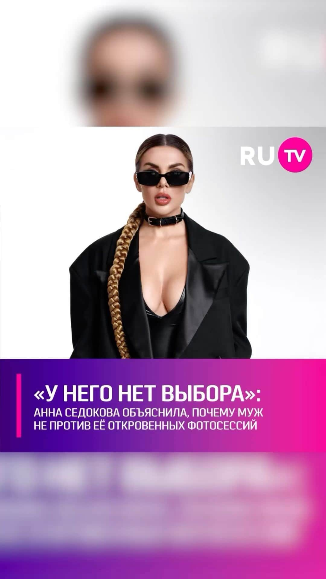 RU.TVのインスタグラム