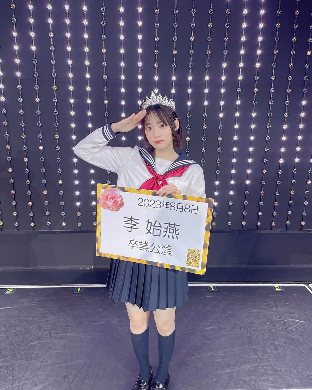 李始燕のインスタグラム：「2023.08.08 7.5期生 李始燕 NMB48を卒業させて頂きました  韓国から日本に来て一人暮らしを始めて、 アイドルになれて、沢山の思い出が出来て、  私は本当に幸せです！  私の人生にとってかけがえない大切な宝物達 みんなのこと、ずっと愛してる 忘れないよ  #恋は突然やってくる公演 #李始燕卒業公演」