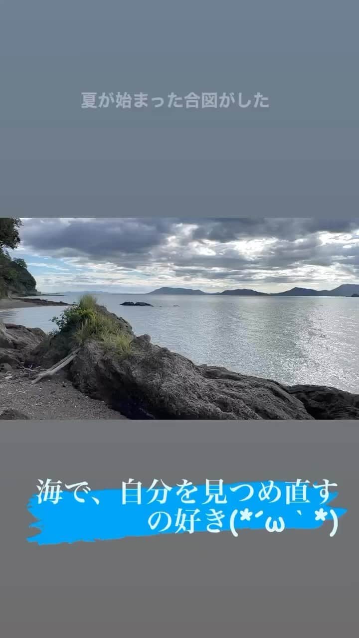 のインスタグラム：「海🌊 #summer」