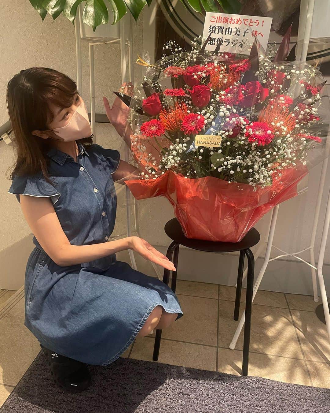 須賀由美子さんのインスタグラム写真 - (須賀由美子Instagram)「#100年越しの初恋 #初日  #満員御礼 で無事スタートを切ることができました！  本当に本当にありがとうございます😭 素敵なお花もありがとうございます。  本来でしたら、 来てくださったお一人お一人に 直接ご挨拶したかったのですが、 面会が、感染対策のためなく、 私も諸々時間が遅くなってしまって 皆様と会えなくてごめんなさい🙏 改めてお話できたら嬉しいです。 ちゃんと顔を見てお礼を 言わせてください🙏🥹🙏🥹  そして今日、来てくれた美沙は ずっと待っててくれて、 2人でガストでご飯食べて帰りました💕  話しすぎてあやうく 終電逃してしまいそうになり、、 危機一髪‼️ オールで明日も仕事になるところだった、、、、。  さて、公演は明日以降も 5チームが続きます‼️ どうか引き続き応援していただけたら 嬉しいです！  本日はありがとうございました‼️」8月9日 0時37分 - tottiyumi