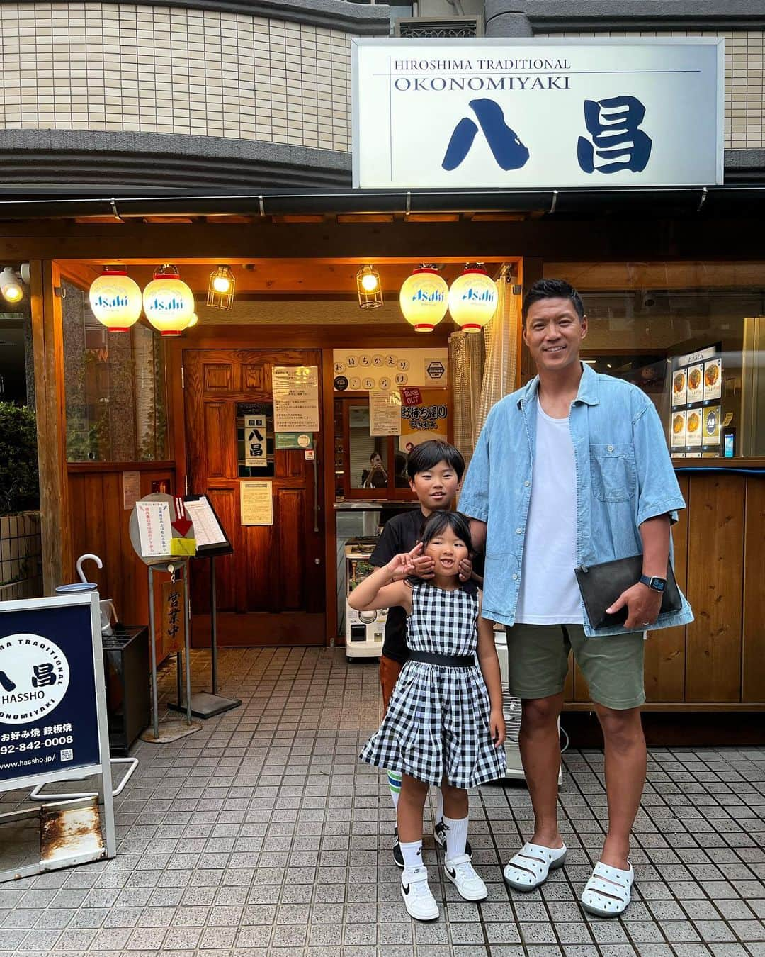 赤星拓さんのインスタグラム写真 - (赤星拓Instagram)「『お好み焼 鉄板焼 博多八昌』さんへ 大変美味しくいただきました✌️ ご馳走様でした！最高！ @okonomi.hassho  #八月八日八昌 #末広がり #八昌 #西新グルメ #お好み焼き #鉄板お好み焼きをお店で食べてみたい息子の希望叶う #本物に触れる経験を大切に  もう一つの大事な目的❗️  先輩、衛藤裕さんが編集長を務める福岡県ジュニアサッカー専門誌『バモス』 八昌さんの店頭におかれてる8月号GETしてきました⚽️  8月号も福岡県のジュニアサッカーを盛り上げる内容が盛り沢山です⚽️ 是非お手に取ってご確認いただけたら幸いです。  弊社及び提携企業様とバモス8月号から広告を出させていただいてます🌱⚽️  大将と記念撮影😁 また伺わせていただきます🙏 ありがとうございました‼️  #福岡バモス #フリーペーパー #衛藤裕 @vamos_post   #お庭のプロにお任せ下さい #よし庭いこ。 #遊びの環境づくり #得意を活かす #サスティナブルな人工芝 #人工芝のある暮らし #RET®︎ #岡﨑建工 @okaken.ret   #HAL. #ハイブリッドアスリートラボ #HYBRIDATHLETELAB. #有明乳業 #アスリート #ATHLETE #セカンドキャリア #アトレティコ佐賀 #地域振興 @hibrid.athlete.lab @ariake.milk  @atletico.saga  @atletico.vivo.saga_official   #スポーツビジネス #SSB #赤星拓 @ssbiz_official @akahoshi.taku_1」8月9日 0時41分 - akahoshi.taku_1