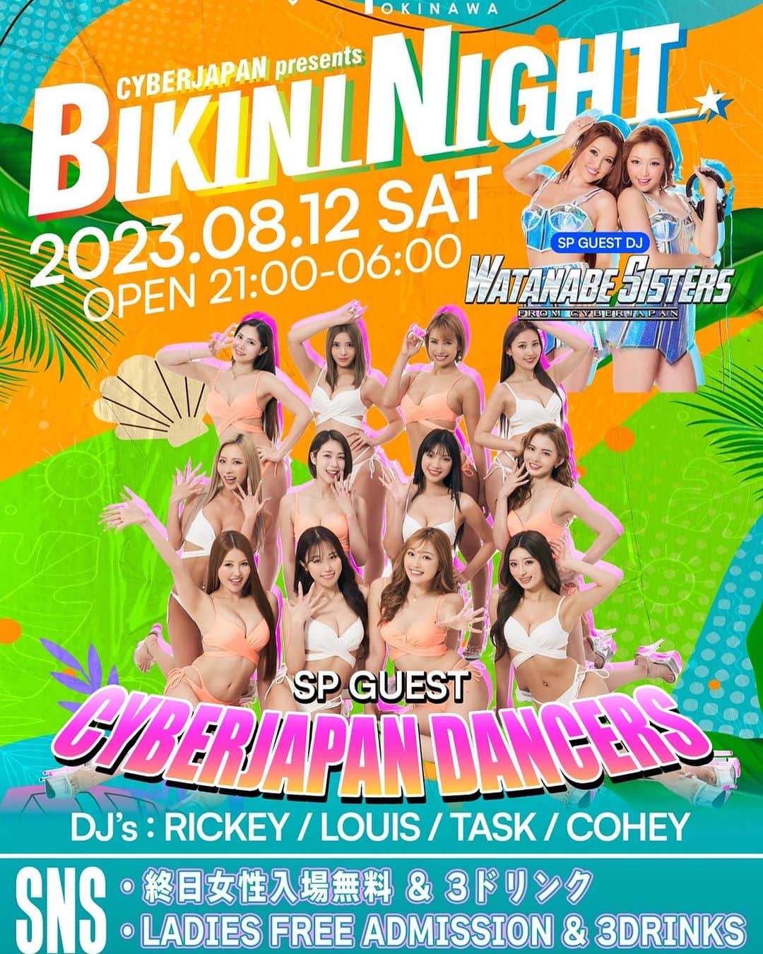 CYBERJAPAN Staffのインスタグラム：「今週末から来週にかけては、超過密デーが続きます！  10 Aug SUPER BIKINI NIGHT 2023 @ CÉ LA VI TOKYO（東京） DJ : MITOMI TOKOTO, Watanabe Sisters from CYBERJAPAN  CYBERJAPAN DANCERS : ALL STAR BIKINI GIRLS!!  Friday 11 Aug スパプー night club fes @ SPA WORLD（大阪） DJ : Watanabe Sisters from CYBERJAPAN  CYBERJAPAN DANCERS : Kanae, Kazue, Haruka, Miyabi  Friday 11 Aug LEVEL UP @ CAMELOT（東京） CYBERJAPAN DANCERS : JUNON, CHIAKI  Saturday 12 Aug BIKINI NIGHT SUMMER 2023 @ Epica Okinawa（沖縄） DJ : Watanabe Sisters from CYBERJAPAN  CYBERJAPAN DANCERS : Junon, Haruka, Miyabi, Harachan  Sunday 13 Aug MUSIC CIRCUS’23 @ 泉南ロングパーク（大阪）11：00〜21：00(予定) DJ : KAYZO , KURA , DJ SODA, MAKJ, YAMATOMAYA and many mores  CYBERJAPAN DANCERS : Kanae, Kazue, Haruka, Miyabi  Monday 14 Aug BIKINI NIGHT SUMMER 2023 @ WORLD（京都） DJ : CHIBACHUPS  CYBERJAPAN DANCERS : Haruka, Chiaki, Miyabi, Hara, Ena」