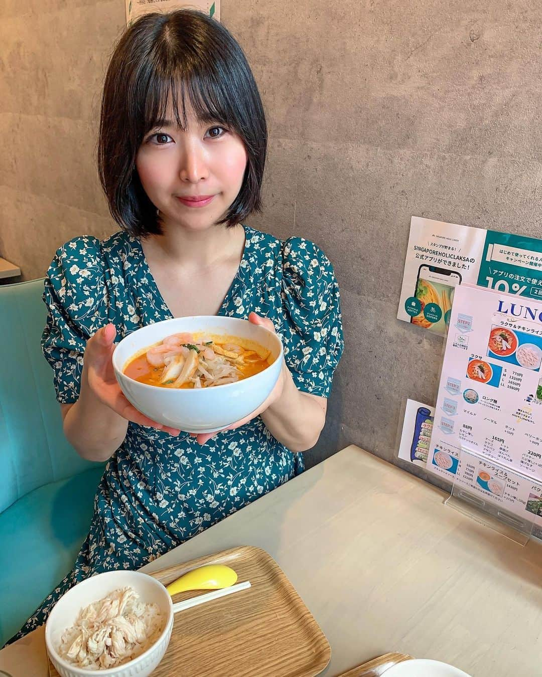 西村禮のインスタグラム：「渋谷で穴場のシンガポールランチ🇸🇬  美味しいラクサが食べられるレストランを見つけました！  ラクサ(Laksa/叻沙)は中国南部の料理とマレー半島の料理をミックスして生まれたニョニャ料理（プラナカン料理）の代表的な麺料理。 日本のラーメンのように地域によって味の種類が様々で、東南アジアではポピュラーに食べられています。  渋谷駅の喧騒から外れ、文化村通りをずっと登っていくと【シンガポールホリックラクサ】さんはあります✨  お手軽なランチセットがオススメ💕  私が注文したのは LAKSA（ラクサ）（M）とチキンライスのセット＋メガエビ(トッピング)＋リンゴ酢ソーダ🥤  このラクサ、辛さが細かく分けられていて辛い物苦手な方でも食べやすいです！ 私は一番下のマイルドにしたよ☺️  店内もおしゃれで落ち着く雰囲気✨  友達とゆっくりランチをしながら優雅な時間を過ごしました♪  渋谷でランチ難民になったら是非！ シンガポールの風を感じます😳  PR @singaporeholiclaksa #ハラル #ダイエット食 #ヘルシー #美容にいい #ココナッツミルク #奥渋谷 #laksa #ラクサ」