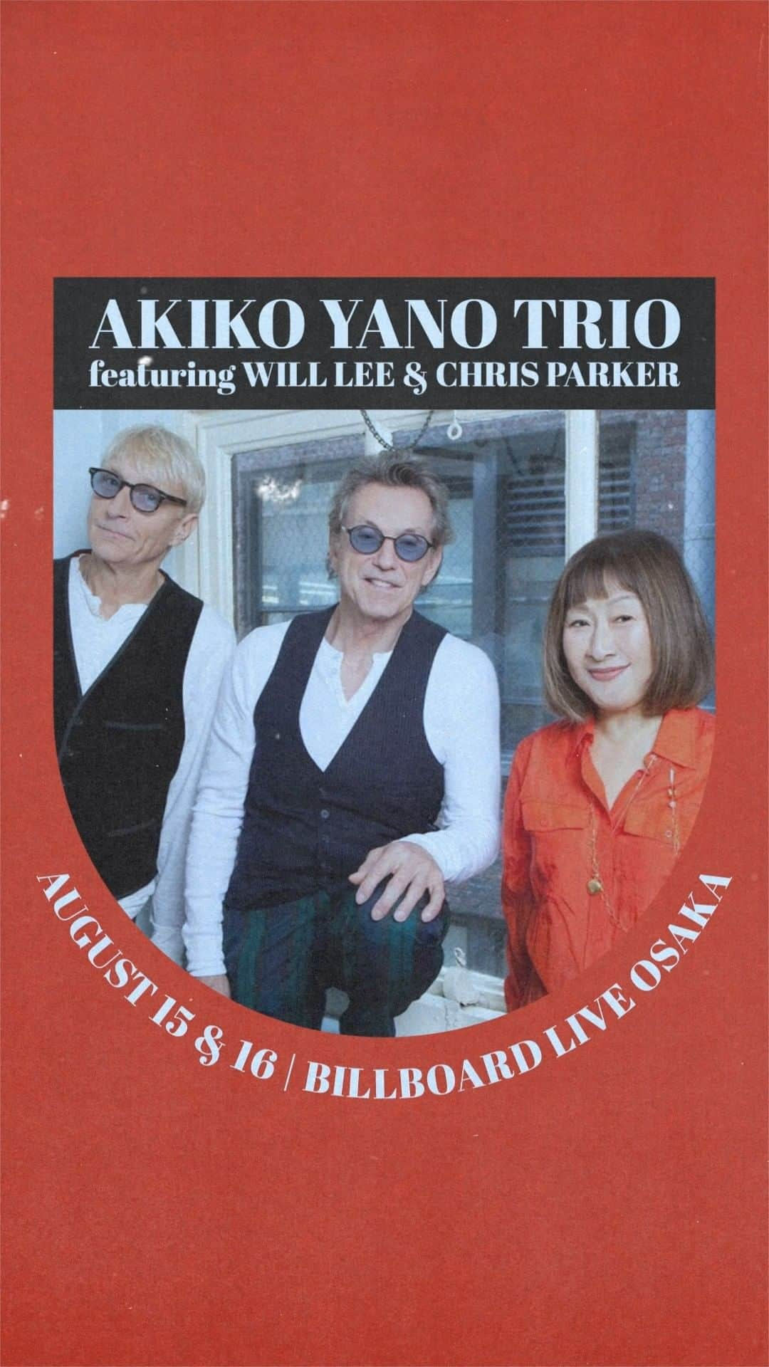 ウィル・リーのインスタグラム：「Friends, in one week I'll be back in Japan!🇯🇵 Aug 15th & 16th I'm playing at Billboard Live with the Akiko Yano Trio in Osaka 🎶   🎟 https://bit.ly/WL-AYT-AUG15-16   #AkikoYanoTrio #BillboardLive  #Osaka #LiveMusicJapan #ThisBoysLife」