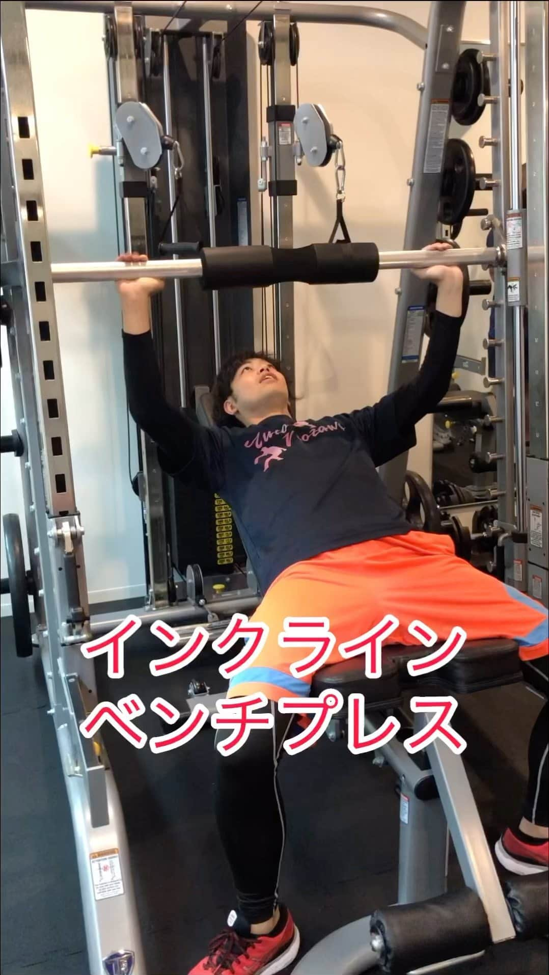 野澤佑斗のインスタグラム：「AirZの低酸素ジムでの 筋トレとインターバルトレーニング💪🏃‍♂️ キツイ💦 キツイ💦 キツイ💦  さーー！次もがんばろっと😊⚾️💪  #野澤佑斗 #ボクノザワ #ボクノザワのベースボールTV #https://www.youtube.com/@bokunozawa #筋トレ #training #筋トレ男子 #草野球 #ゴルフ #ゴルフ男子 #ローリングス #AirZ #エアーズ #野球教室 #ピッチング #個人指導 #団体指導」