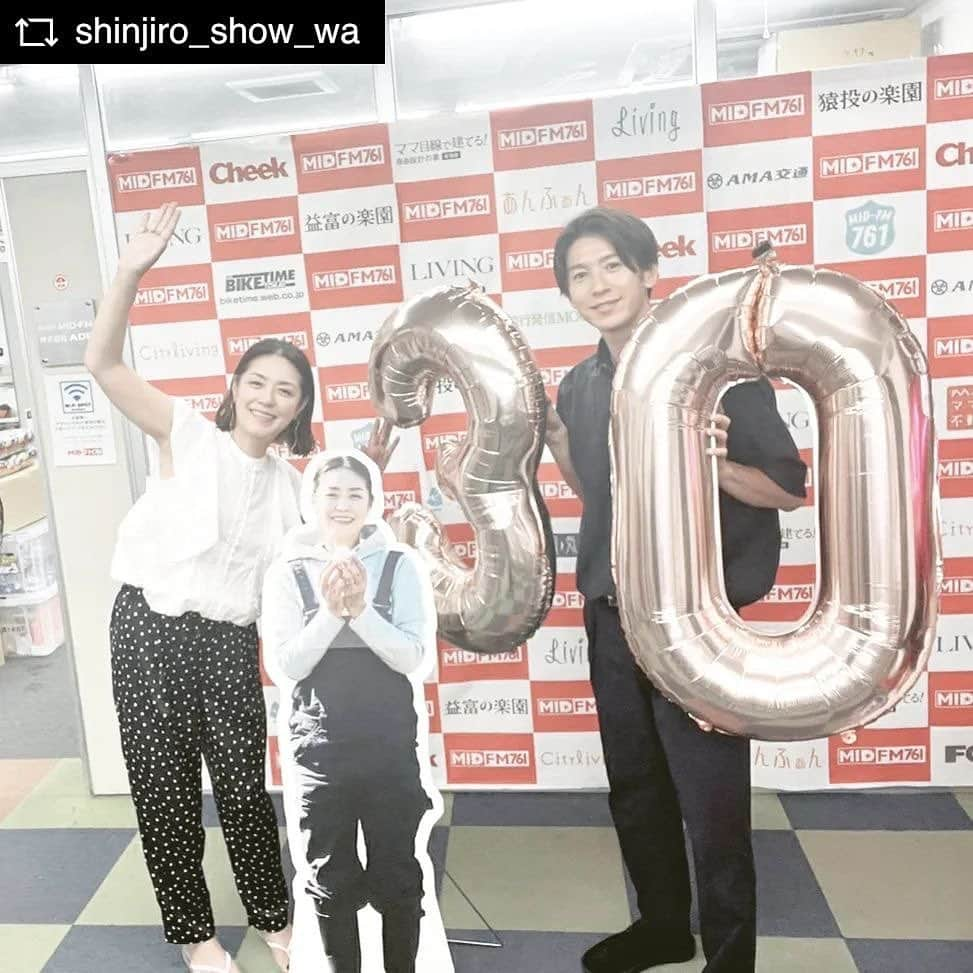 加藤紀子さんのインスタグラム写真 - (加藤紀子Instagram)「今夜20時30分から放送 MID-FM［カトノリラジオ』、 スタジオにはお料理研究家で SHOW-WAなるユニットを結成されたばかりの、寺田真二郎さんがゲストにお越しくださいました！  真さんと私の関係… 感謝ばかりのトークです、ぜひお付き合いくださいませ！ ☟ 嬉しい…😭  #REPOST @shinjiro_show_wa with @get__repost__app  今夜20時～！  日本豆腐マイスター協会 代表理事、 磯貝さんにお声をかけて頂きまして @tofumeister  加藤紀子さんの歌手デビュー30周年を 記念した番組「カトノリラジオ」に 出演させて頂きました！  加藤さん、30周年 おめでとうございます💕  お豆腐のご縁ではあるのですが  僕はですね、 小学生の頃から 加藤さんの楽曲をですね、 沢山聞いて過ごしてきていまして、  ホントの推しなので ファン代表として 嬉しさがこぼれ過ぎてるかも知れないですが…  どうぞ お付き合いください。  番組名：カトノリラジオpresented by Japan Tofu Meister Association パーソナリティ：加藤紀子  ラジオ局：MID-FM761  (名古屋地区のみ)  【アプリ視聴方法】 (エリア外の方) 「FMプラプラ」をダウンロード後、「名古屋市防災ラジオ」を選択  放送日： 水曜日20:30～21:00 第2回放送：8月9日  #加藤紀子 さん @katonoriko   #豆腐マイスター #repostios #repostw10」8月9日 16時50分 - katonoriko