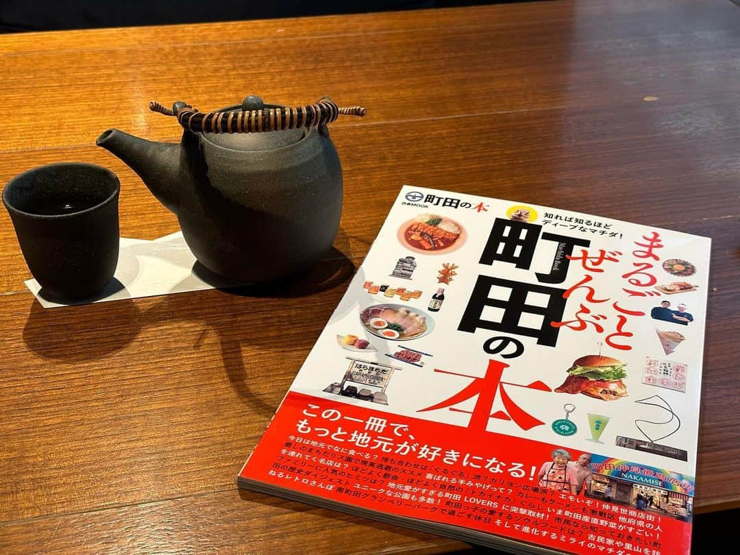 太田宏介のインスタグラム：「まるごとぜんぶ町田の本 町田の魅力が詰まってます。 個人的には仲見世商店街すぐ近くのクレープ屋さん「クレープきッズ」のチョコパフバナナは最強。 久々に食べに行こっと。 他にも気になるお店や名所がたくさんあったので、オフは町田巡りしてみようと思います！ #ぴあ #久美堂  #町田」