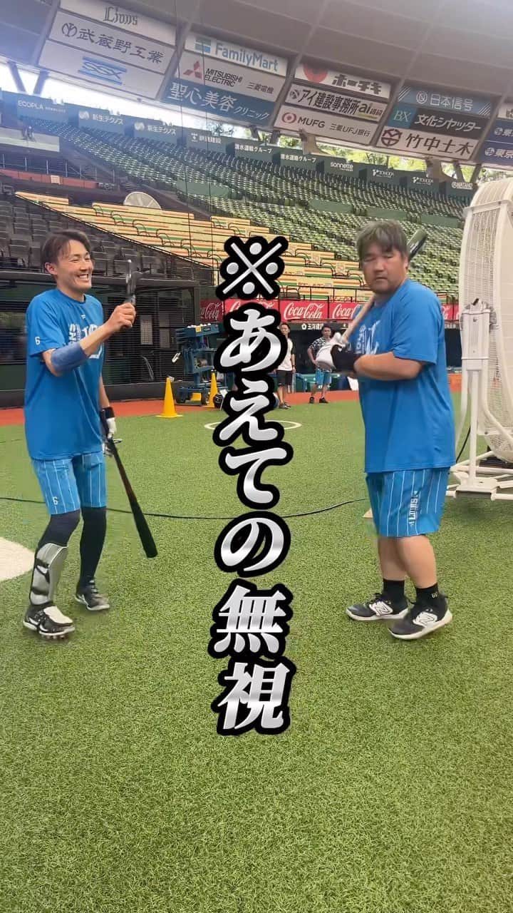 埼玉西武ライオンズのインスタグラム