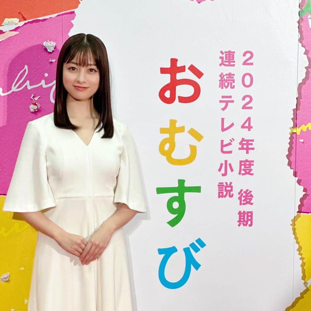 橋本環奈のインスタグラム：「こんにちは！環奈MGです。  この度、2024年度後期朝の連続ドラマ小説「おむすび」のヒロインを務めさせて頂く事になりました。  環奈も会見で申してましたように、視聴者の皆様が明るく前向きな気持ちになれる様なドラマをお届けしたいと思います。  またオフショットなどもシェアしていきますのでお楽しみに！  #橋本環奈 #橋本環奈2023 #橋本環奈マネージャー #おむすび #朝ドラおむすび」