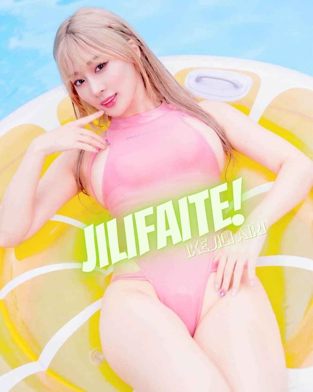 のインスタグラム：「夏の新刊紹介1つめ🍉 『JILIFAITE！』-pharfaiteの競泳水着5着を着たフェチな写真の詰め合わせROMになってます🍑 暑い夏が吹き飛ぶような、濡れ濡れピタピタでよく冷えてます🧊💓 ⁡ ROM120枚収録予定/2000円 ⁡ 🍉8月11日はコスホリック36 日時：2023年8月11日(金・祝) 時間：13:00～18:00（予定） 場所：東京都立産業貿易センター 台東館4～7F 東京都台東区花川戸2-6-5 サークル:【5階　K-13.14】 ⁡ ⁡ ⛱️コミケ 日時：2023年8月13日(日) 時間：10:30～16:00（予定） 場所：東京ビッグサイト 　　　〒135-0063. 東京都江東区 有明3-11-1. サークル:【西き29a】 ⁡ ⁡ ⁡ ⭐️スケジュール⭐️ 8月11日 コスホリック 8月13日 コミケ 8月19日・20日 台湾FF 9月18日　大阪コスROMコンプレックス ⁡ ⁡ ⁡ ⁡ ⁡ ⁡ ⁡ ⁡ ⁡ ⁡ ⁡ #JAPAN #japanesegirl  #日本一の尻美人#ヒップアップ　#尻トレ　#美尻　#池尻愛吏 #イケてる尻のジリちゃん　#美尻フェチクリエイター　#ビキニ　#ビキニギャル　#ギャル #同人グラビア　#KPOP #idol #Korea #Koreagravure #gravureidle  #扮演者 #Cosplayers #Cosplay #코스플레이어　#코스프레　#그라비아아이돌　#그라비아　#フェチクリエイター」
