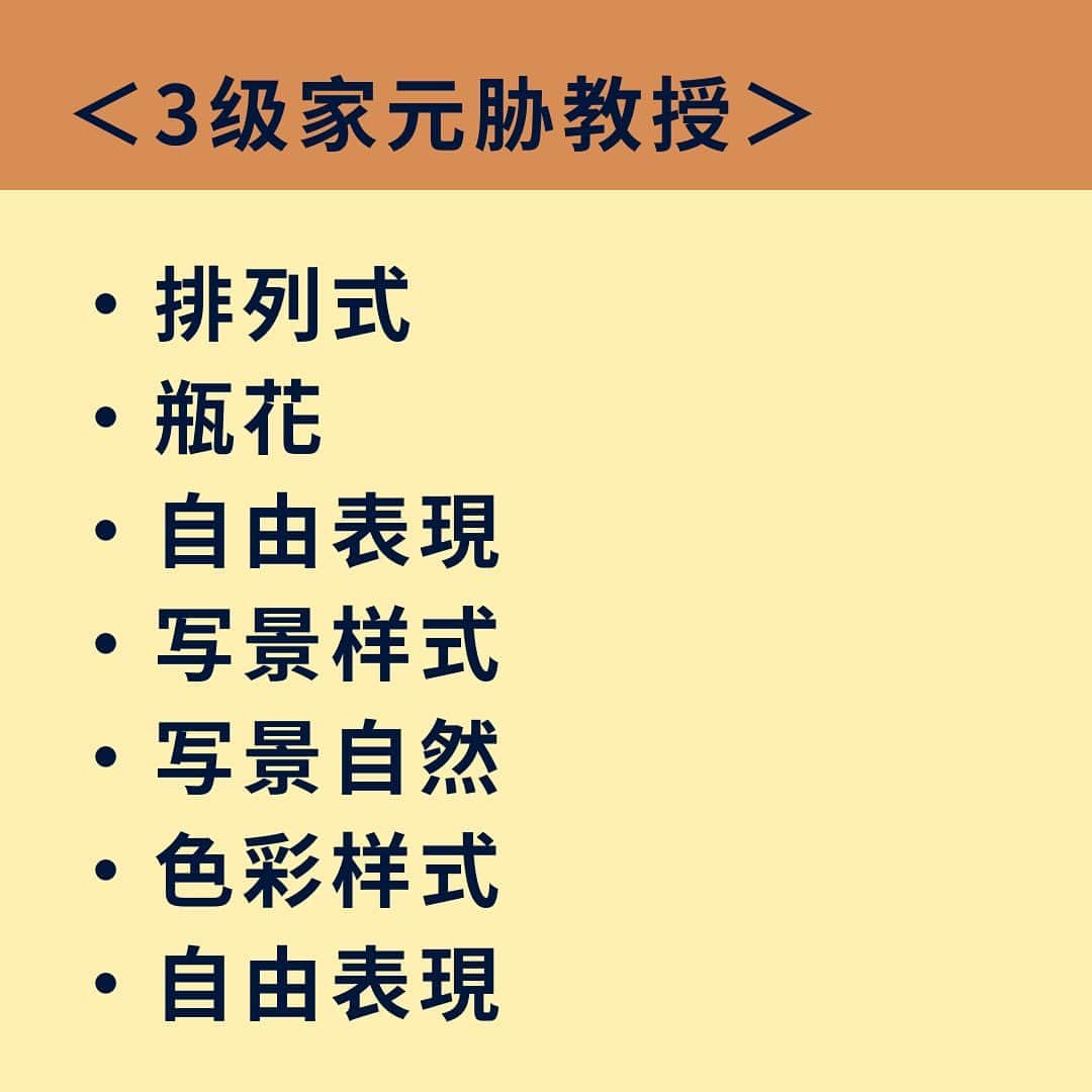 小原宏貴さんのインスタグラム写真 - (小原宏貴Instagram)「■China Seminar 2023■  10 月 27 日（金）~10 月 29 日（日）に中国セミナー2023を開催いたします。 全ての授業に中国語の通訳がつきます。 日本国内に在住の会員様もご参加いただけます。 お申込みの締め切りは8月31日（木）です。 みなさまのご参加をお待ちしております。  中国研讨会2023将于10月27日至10月29日举行。 住在日本的会员也可参与。 报名截止日为8月31日星期五。 所有课程都附带中文翻译。 期待大家的参加。  お申込み・お問い合わせ／Registration・Contact／报名・咨询：  mktg@ohararyu.or.jp 申込み専用フォームをお送りいたします。 We will send you the registration form. 我们将会向您发送报名表。  #小原流 #ohara #oharaschool #oharaschoolofikebana #ikebana #ChinaSeminar2023 #中国セミナー2023 #Chinese #Japanikebana」8月9日 17時53分 - ohararyu_ohara.hiroki