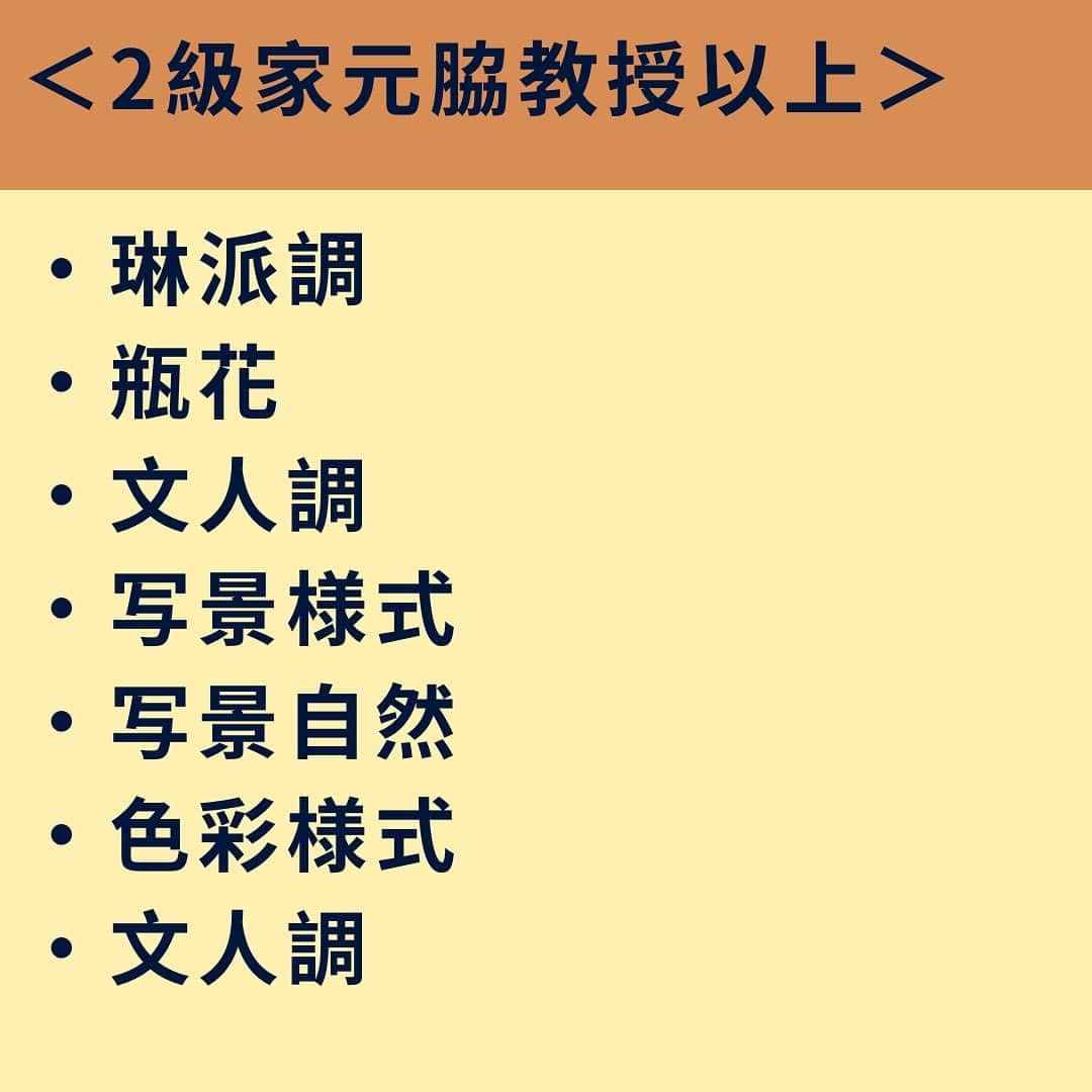 小原宏貴さんのインスタグラム写真 - (小原宏貴Instagram)「■China Seminar 2023■ 10 月 27 日（金）~10 月 29 日（日）に中国セミナー2023を開催いたします。 全ての授業に中国語の通訳がつきます。 日本国内に在住の会員様もご参加いただけます。 お申込みの締め切りは8月31日（木）です。 みなさまのご参加をお待ちしております。  中国研讨会2023将于10月27日至10月29日举行。 住在日本的会员也可参与。 报名截止日为8月31日星期五。 所有课程都附带中文翻译。 期待大家的参加。  お申込み・お問い合わせ／Registration・Contact／报名・咨询：  mktg@ohararyu.or.jp 申込み専用フォームをお送りいたします。 We will send you the registration form. 我们将会向您发送报名表。  #小原流 #ohara #oharaschool #oharaschoolofikebana #ikebana #ChinaSeminar2023 #中国セミナー2023 #Chinese #Japanikebana」8月9日 17時54分 - ohararyu_ohara.hiroki