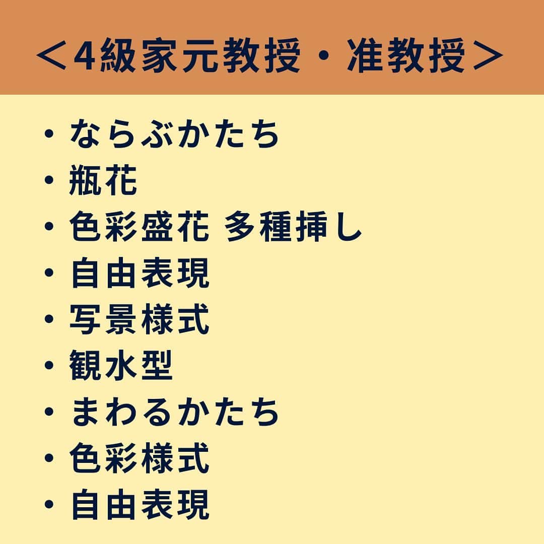小原宏貴さんのインスタグラム写真 - (小原宏貴Instagram)「■China Seminar 2023■ 10 月 27 日（金）~10 月 29 日（日）に中国セミナー2023を開催いたします。 全ての授業に中国語の通訳がつきます。 日本国内に在住の会員様もご参加いただけます。 お申込みの締め切りは8月31日（木）です。 みなさまのご参加をお待ちしております。  中国研讨会2023将于10月27日至10月29日举行。 住在日本的会员也可参与。 报名截止日为8月31日星期五。 所有课程都附带中文翻译。 期待大家的参加。  お申込み・お問い合わせ／Registration・Contact／报名・咨询：  mktg@ohararyu.or.jp 申込み専用フォームをお送りいたします。 We will send you the registration form. 我们将会向您发送报名表。  #小原流 #ohara #oharaschool #oharaschoolofikebana #ikebana #ChinaSeminar2023 #中国セミナー2023 #Chinese #Japanikebana」8月9日 17時54分 - ohararyu_ohara.hiroki