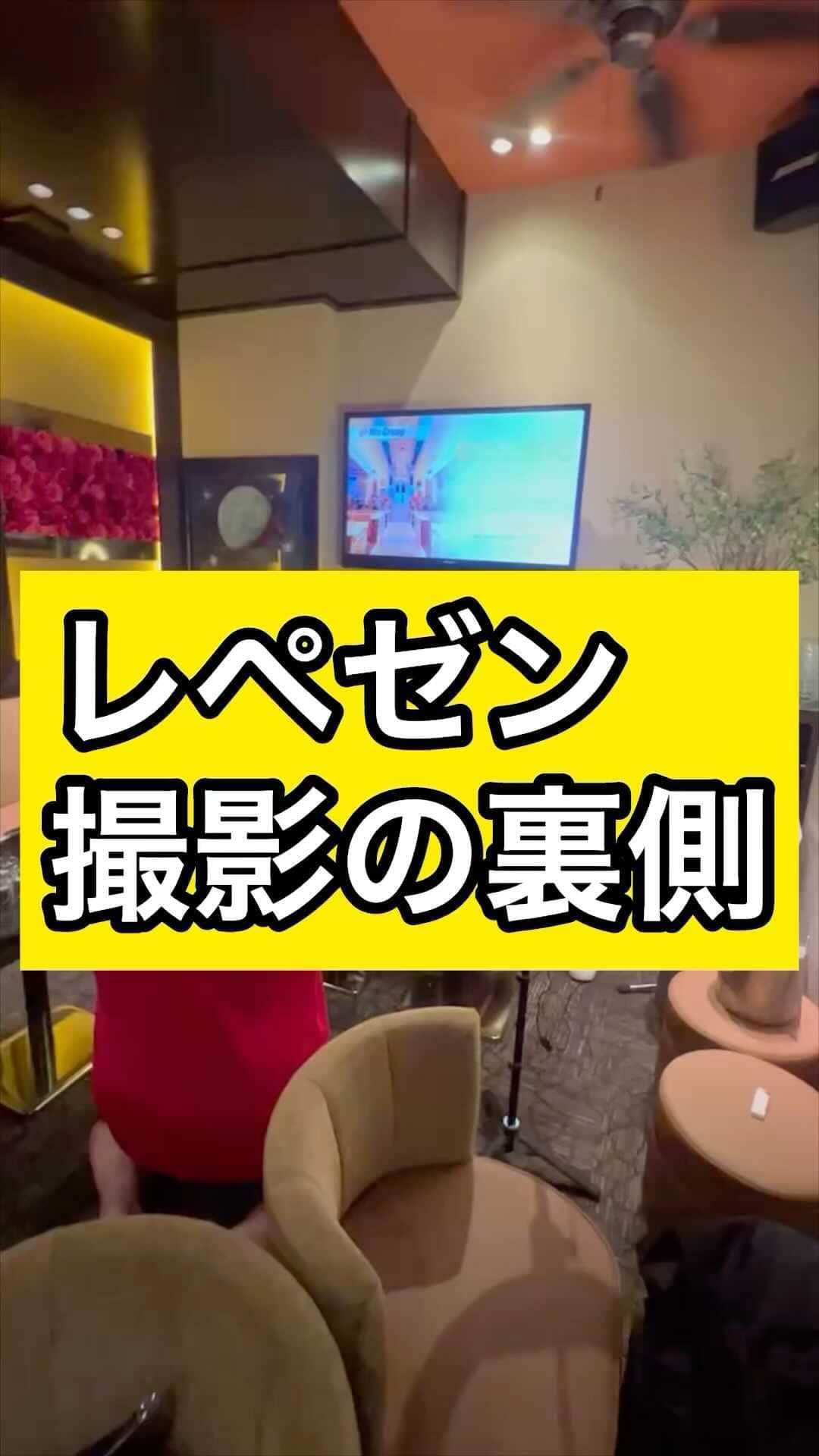 へずまりゅうのインスタグラム：「レペゼン撮影の裏側を暴露します！ #へずまりゅう#レペゼン地球#レペゼン#repezenfoxx#dj社長#銀太#djまる#人気#トレンド#アーティスト#歌手#誕生日ケーキ#祝い#裏側#おすすめ#イケメン男子#面白い#キャバクラ嬢#中洲キャバ嬢#飲み屋#撮影会#tiktok#instagramers#夏休み#仕事#カメラマン#思い出#楽しい#激レア#夜職」